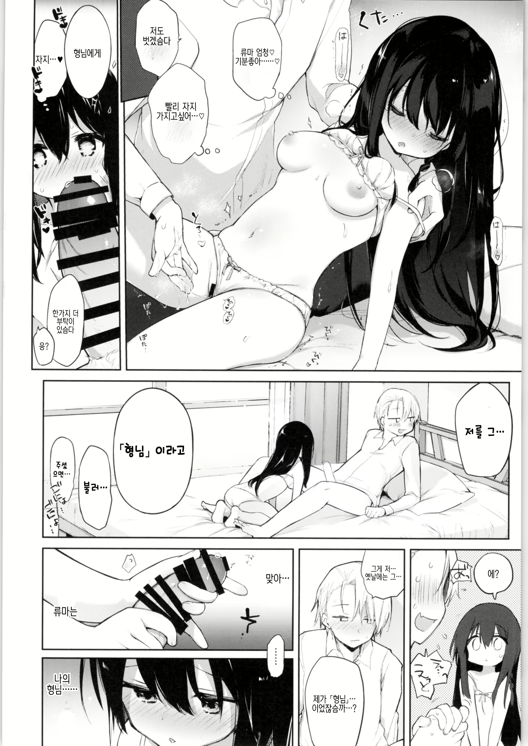 Content 1567108 - 13 페이지