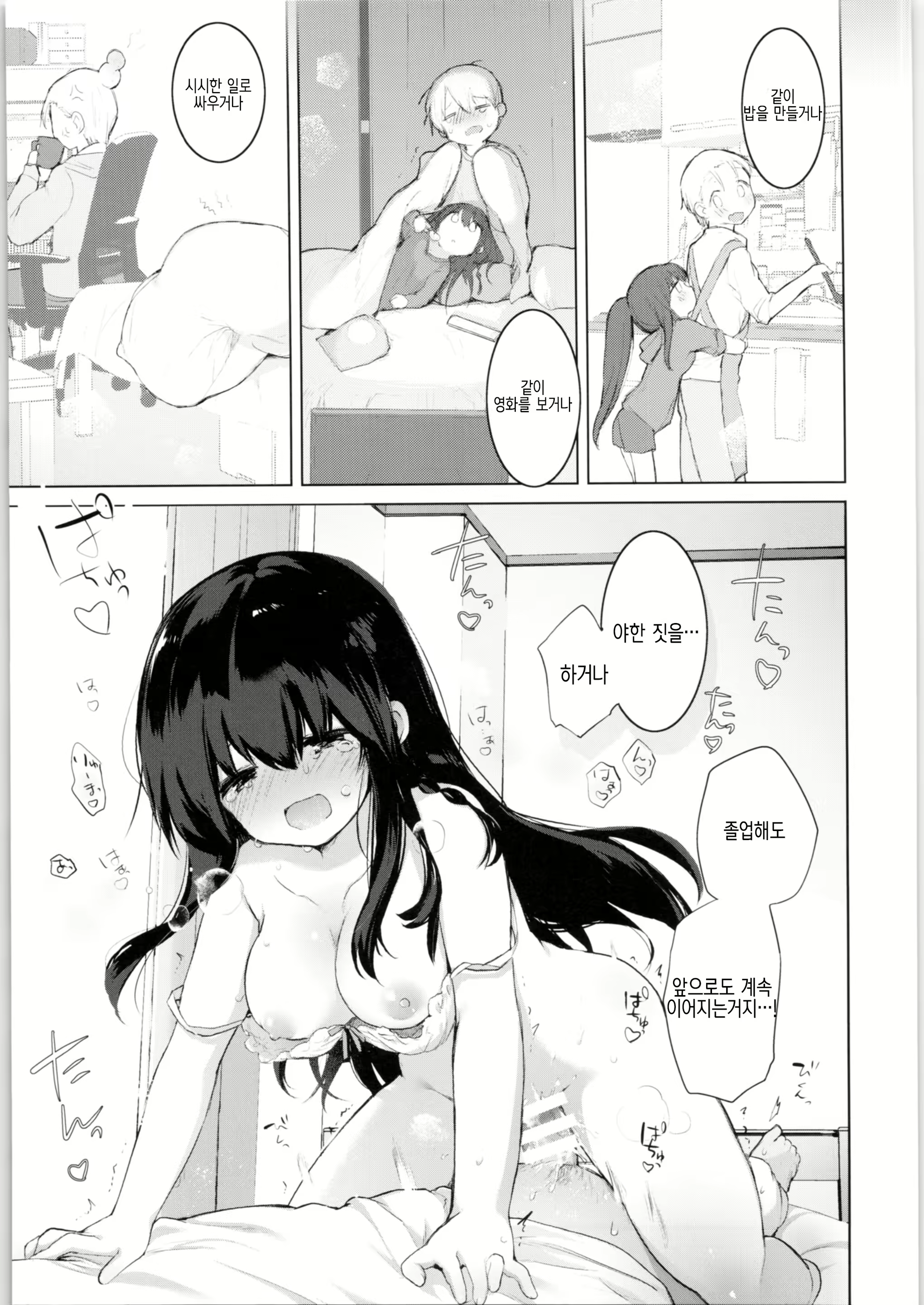 Content 1567108 - 24 페이지