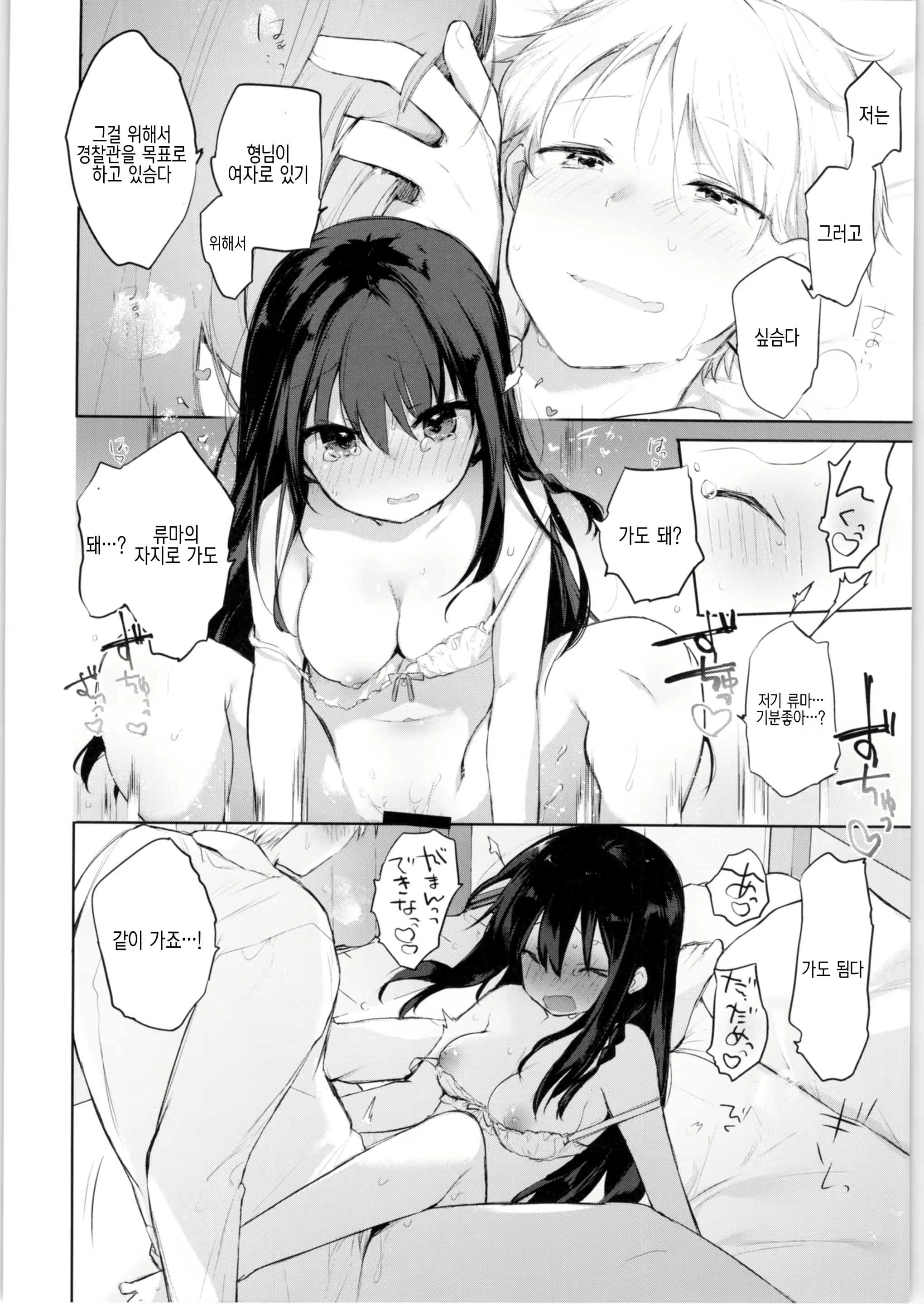 Content 1567108 - 25 페이지
