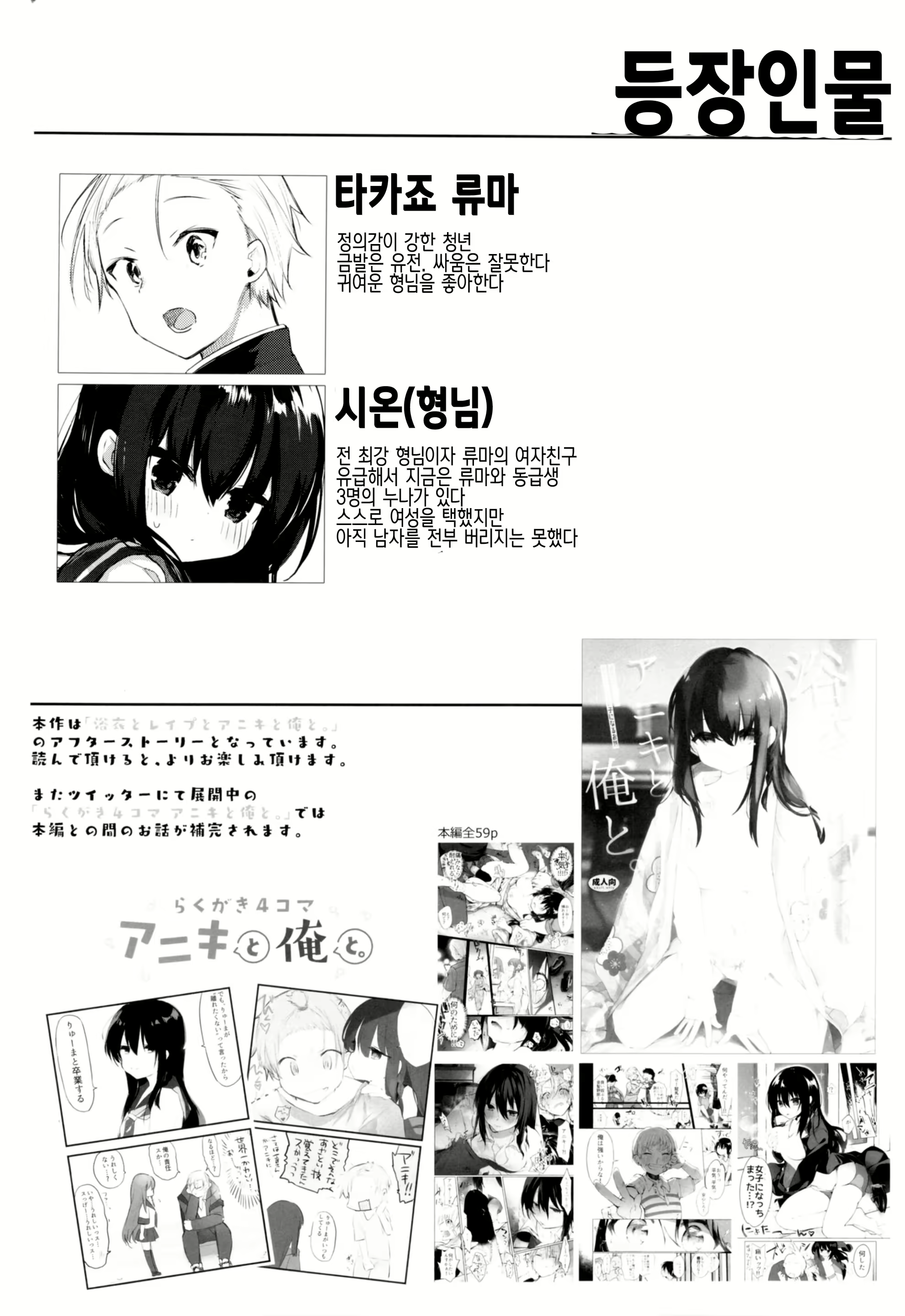 Content 1567108 - 3 페이지