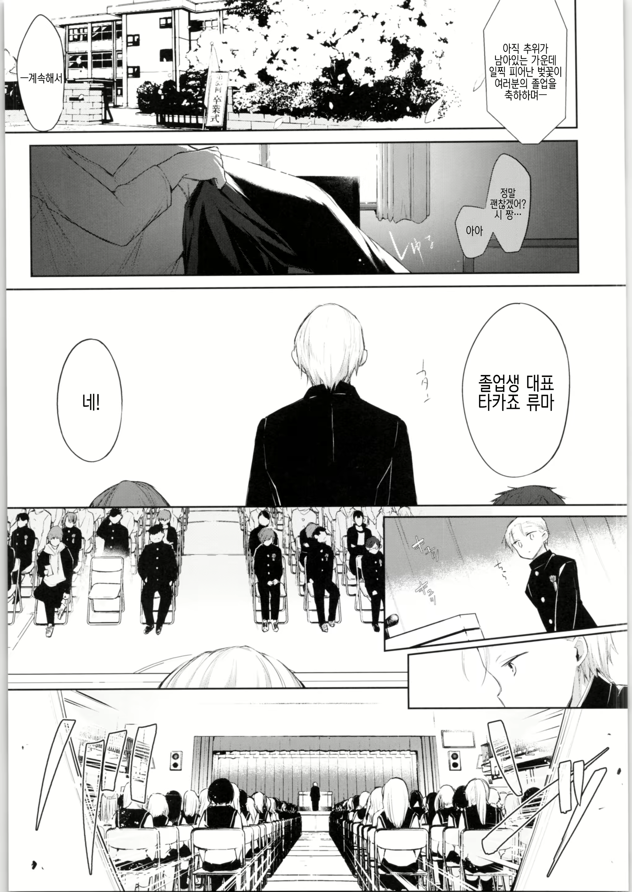 Content 1567108 - 31 페이지