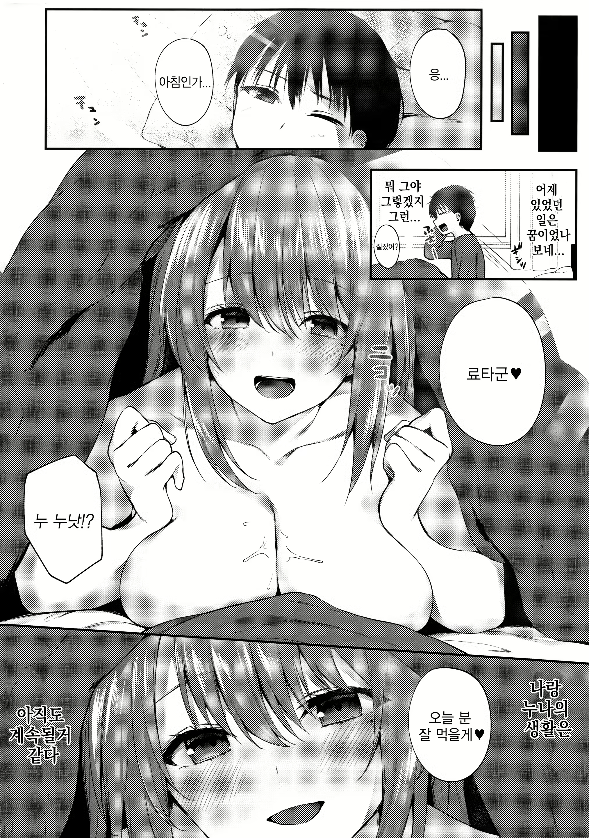 Content 1567157 - 22 페이지
