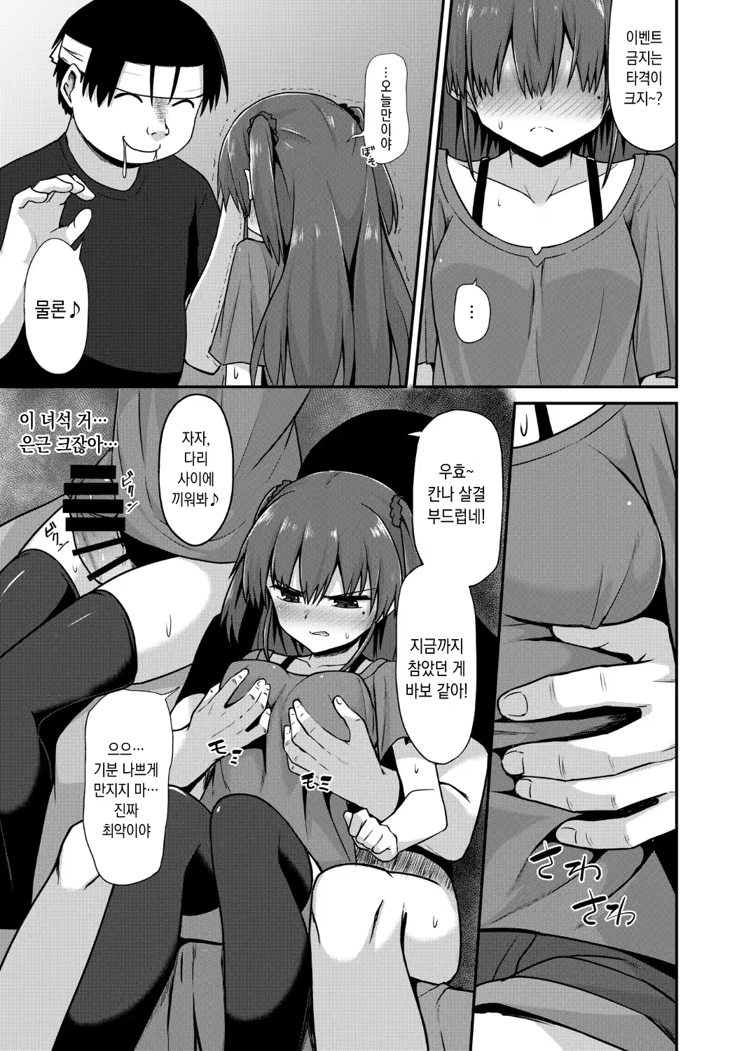 Content 1567189 - 10 페이지