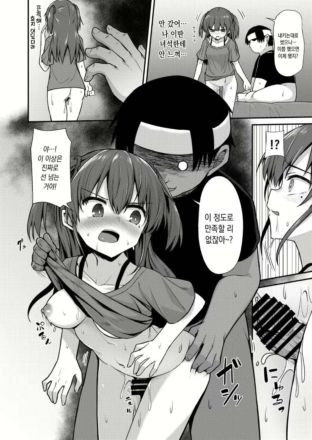 Content 1567189 - 13 페이지