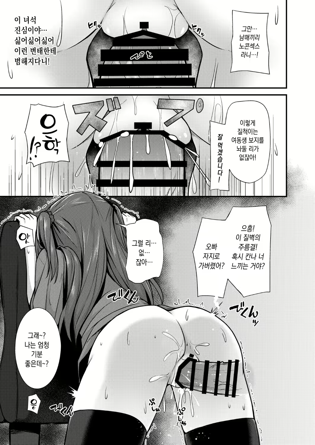 Content 1567189 - 14 페이지