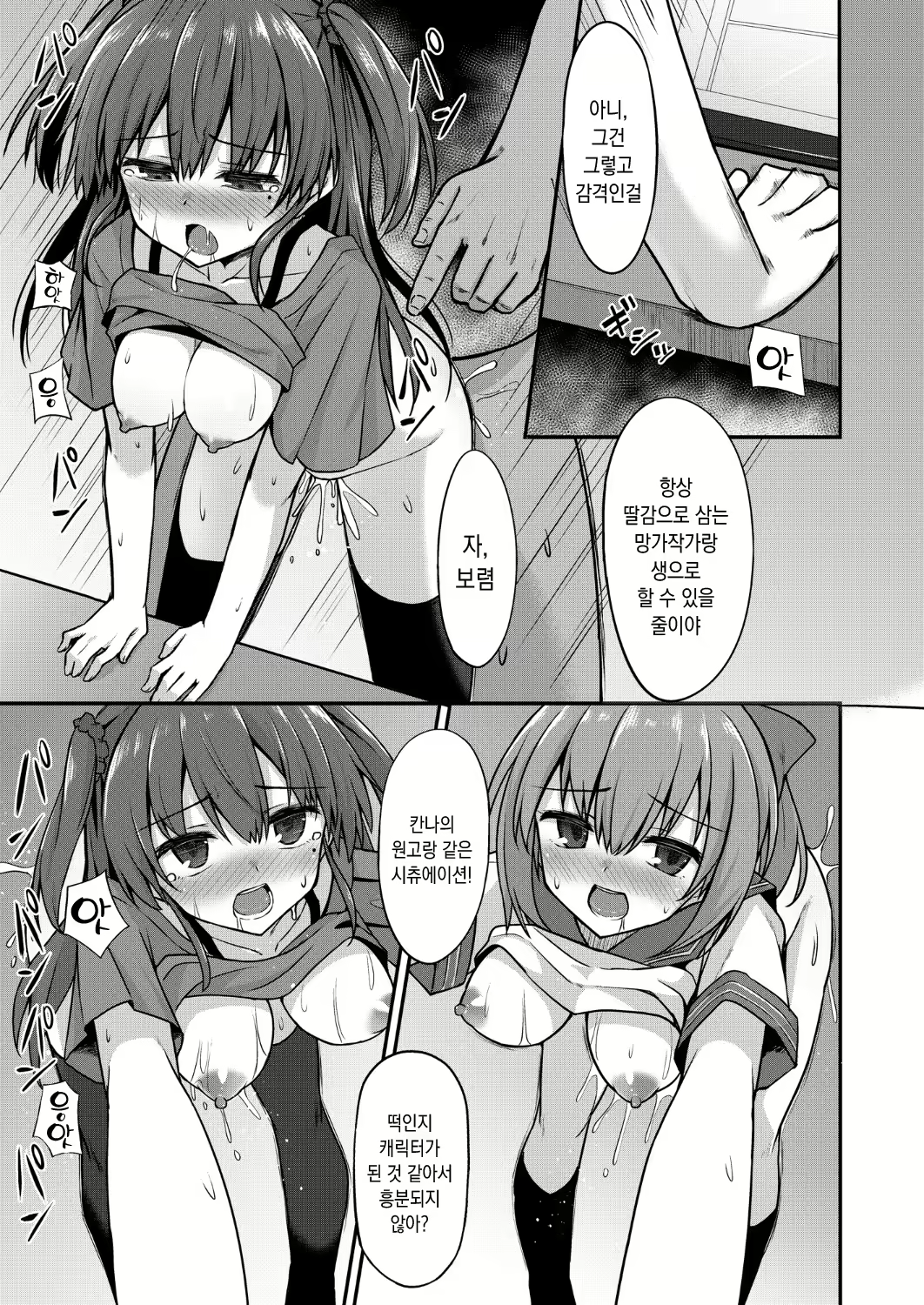 Content 1567189 - 16 페이지