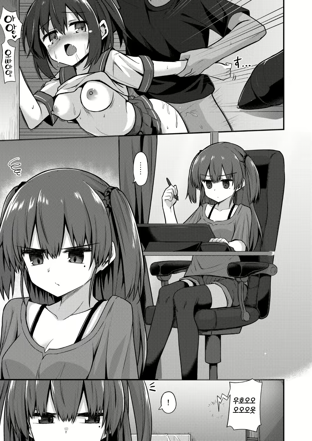 Content 1567189 - 4 페이지