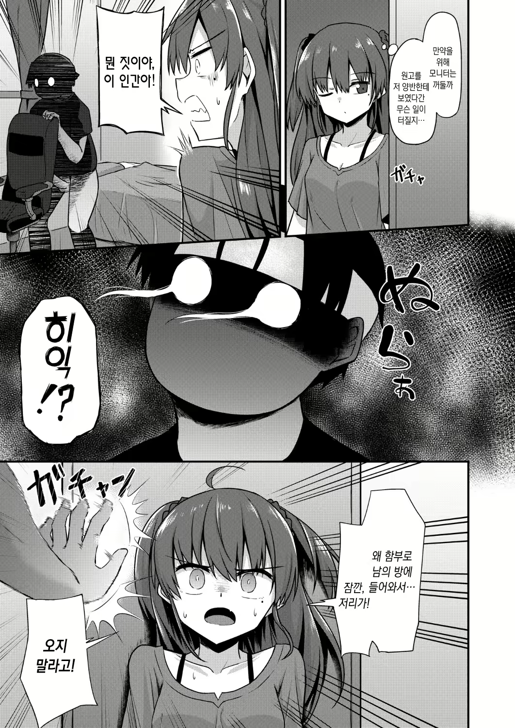 Content 1567189 - 8 페이지
