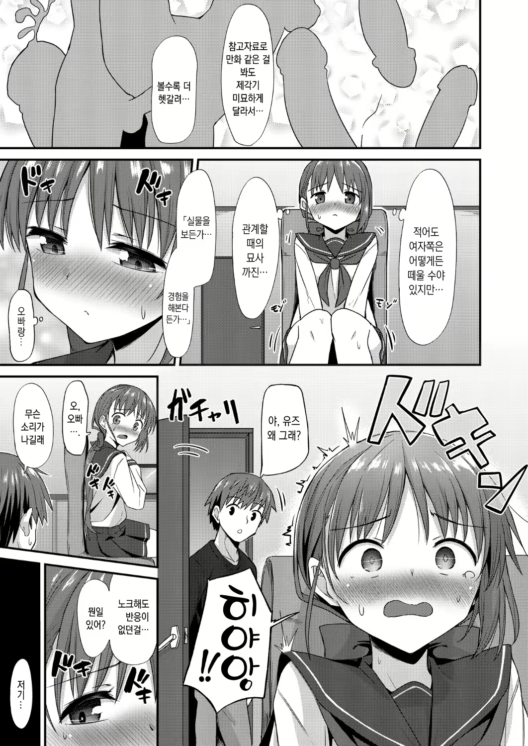 Content 1567193 - 10 페이지