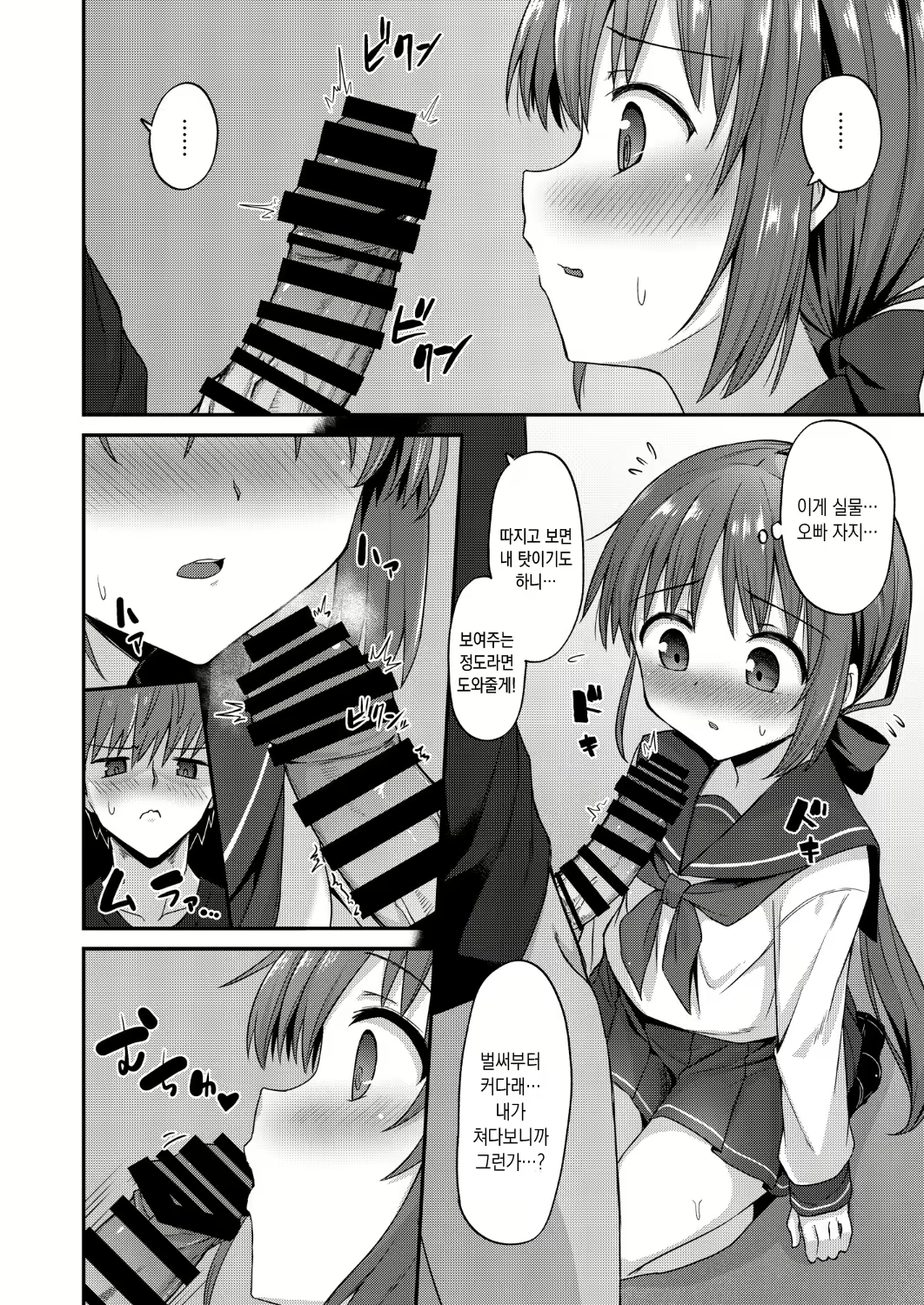Content 1567193 - 11 페이지