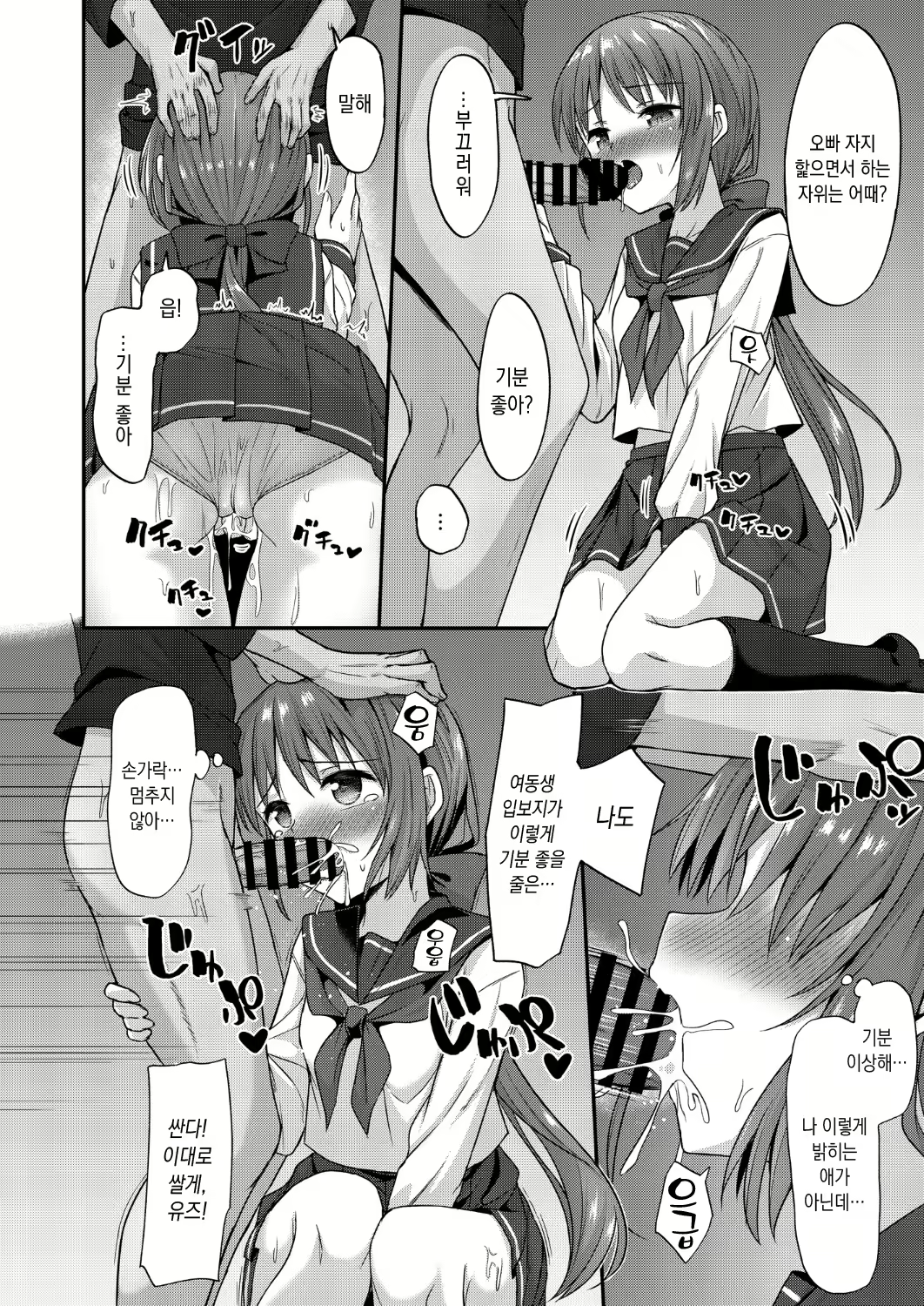 Content 1567193 - 13 페이지