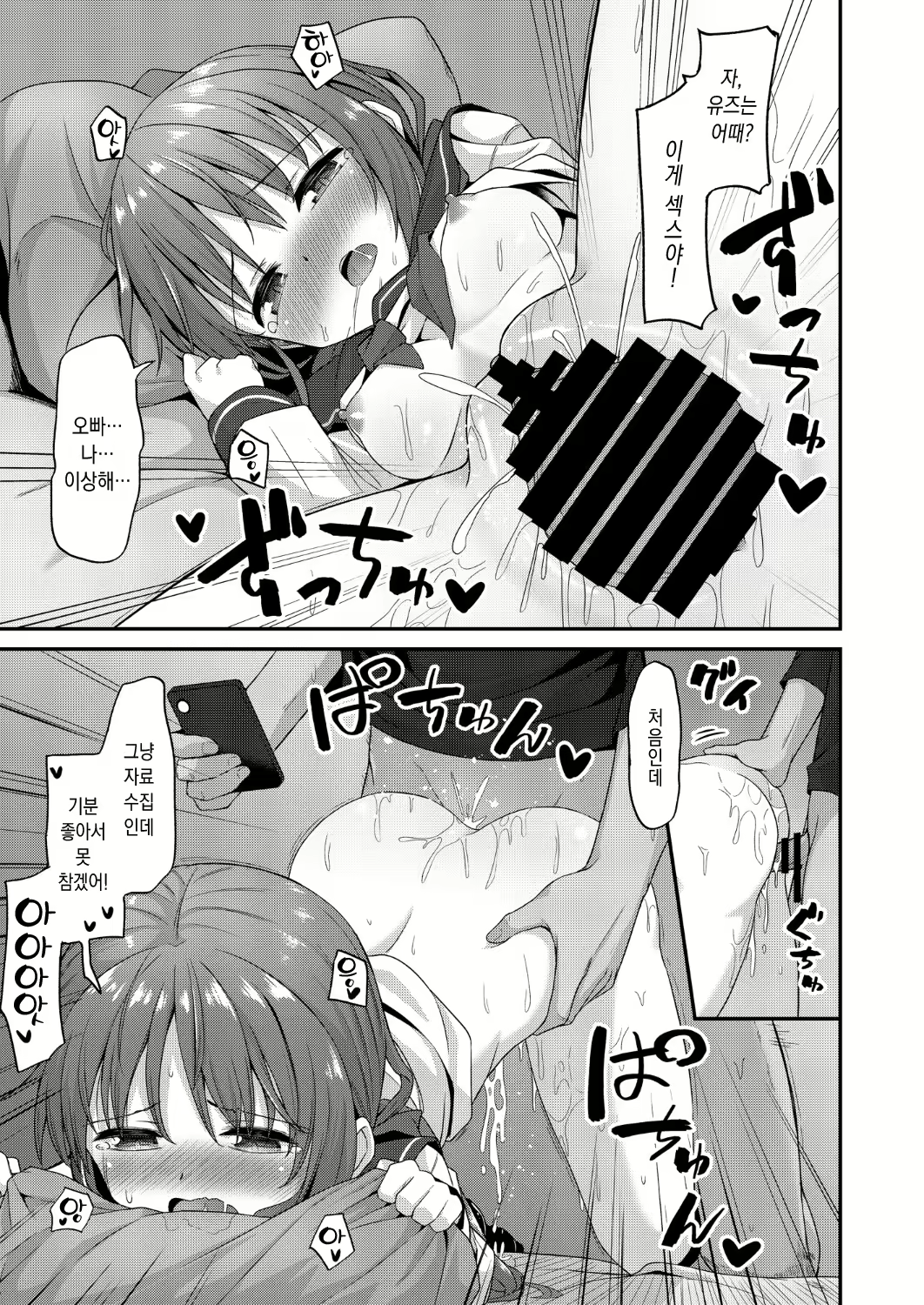 Content 1567193 - 16 페이지