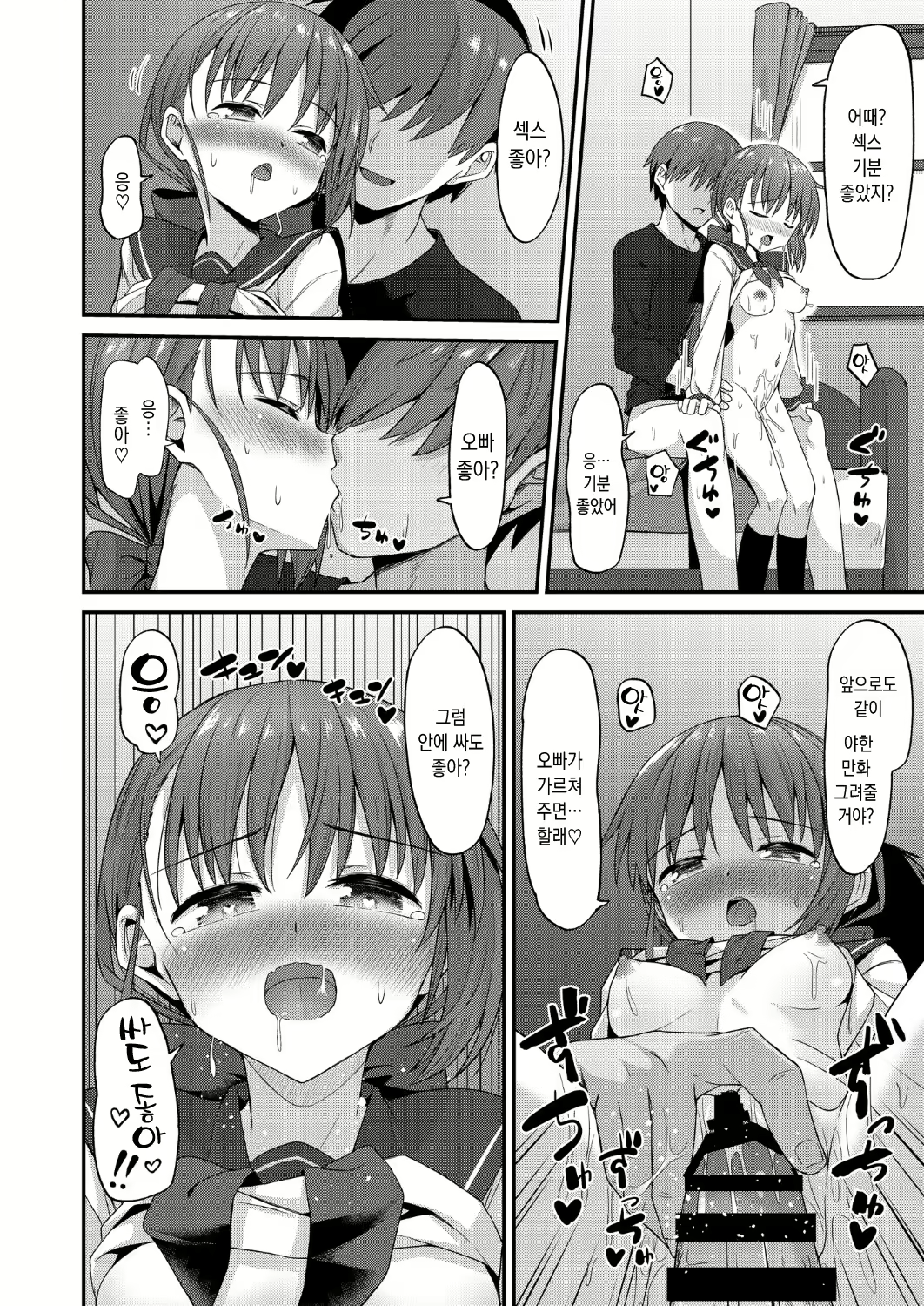 Content 1567193 - 19 페이지