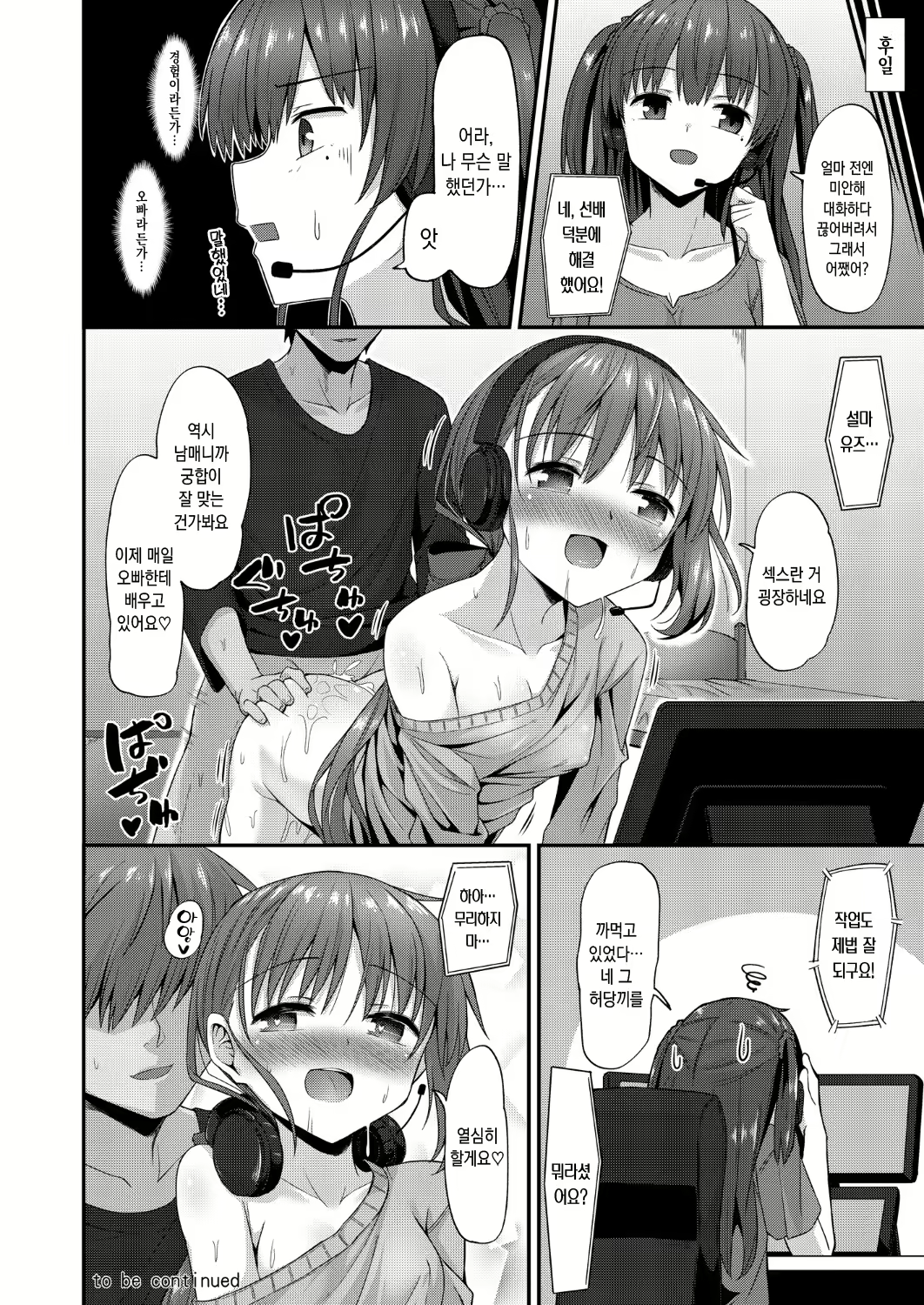 Content 1567193 - 21 페이지