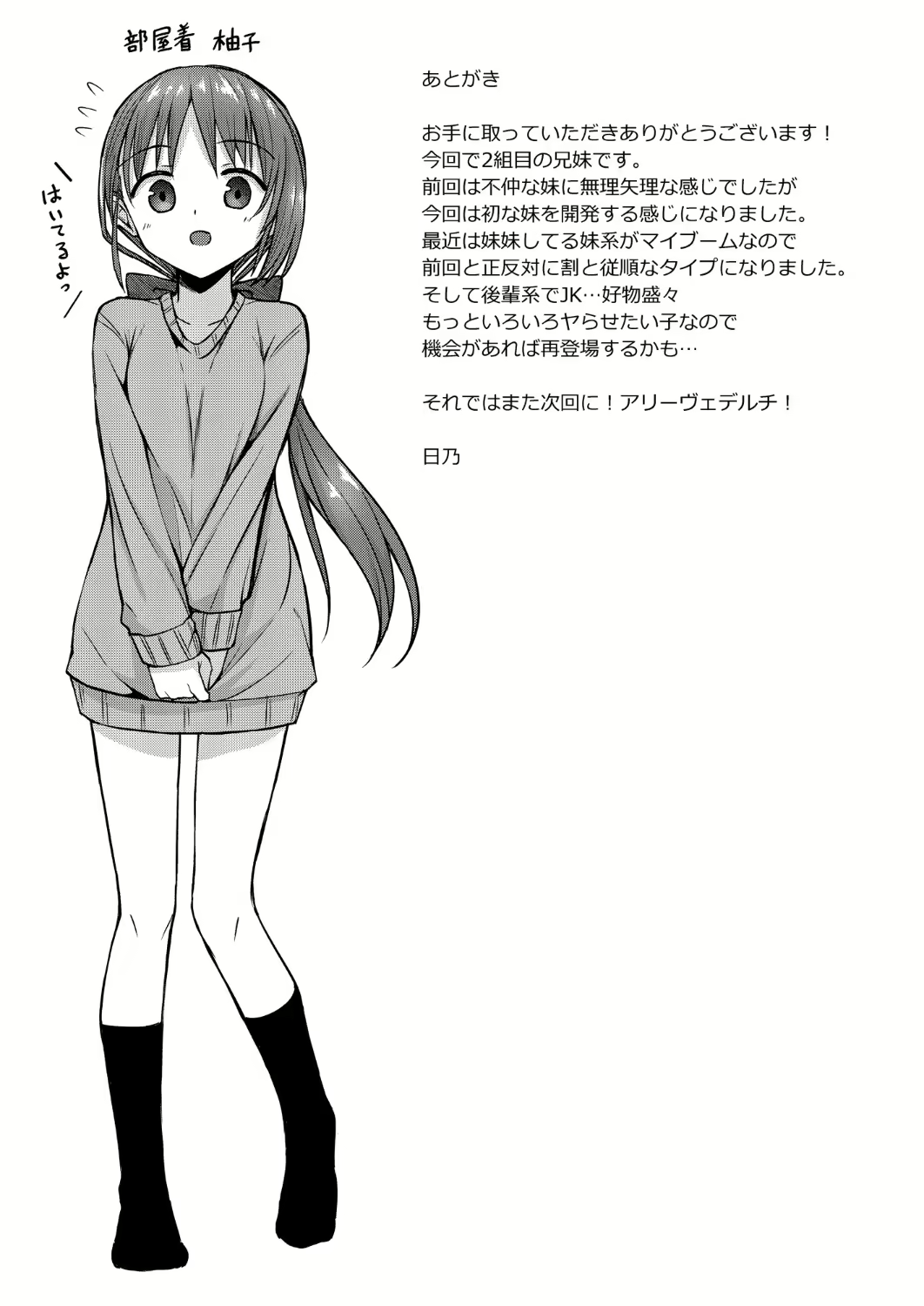Content 1567193 - 22 페이지