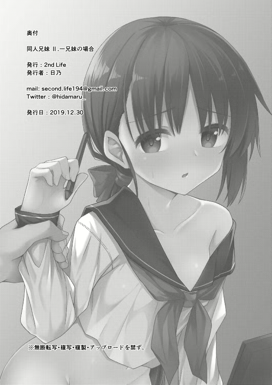 Content 1567193 - 23 페이지