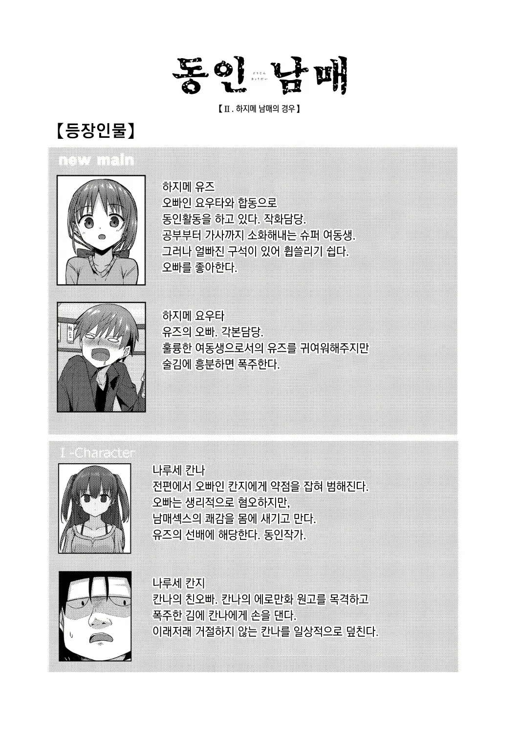 Content 1567193 - 3 페이지