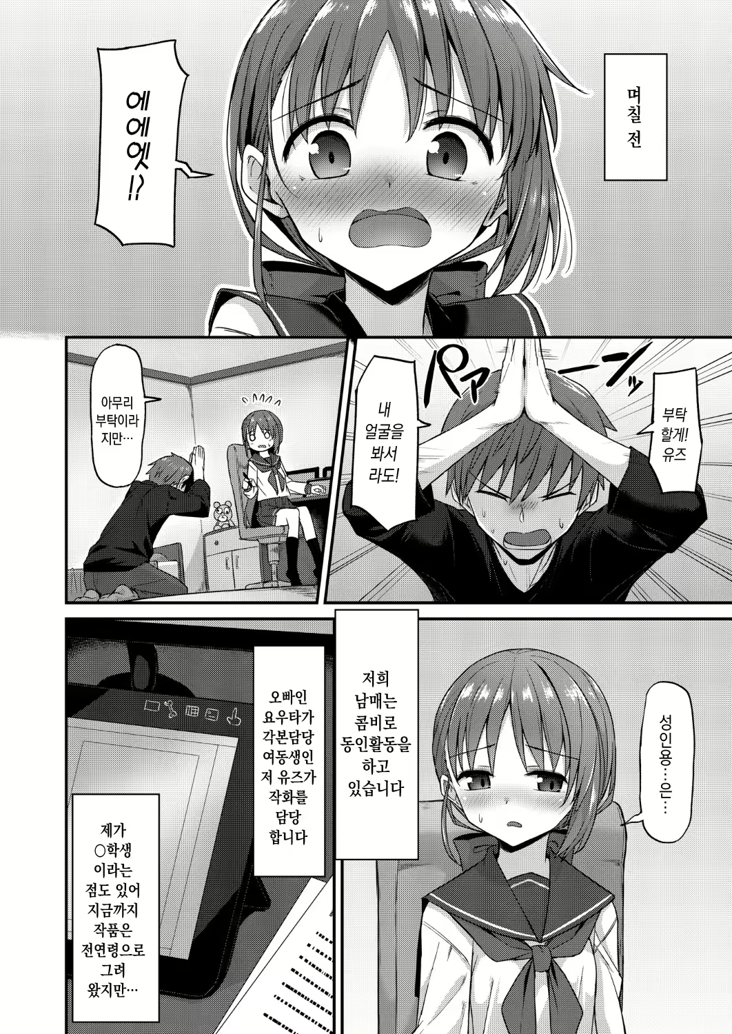 Content 1567193 - 5 페이지