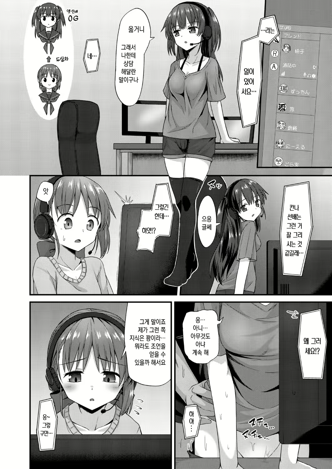 Content 1567193 - 7 페이지