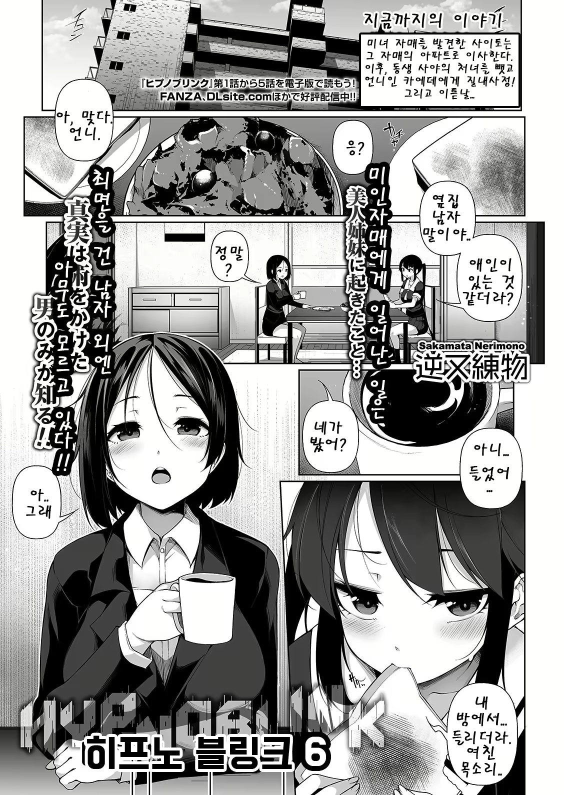 Content 1567243 - 2 페이지