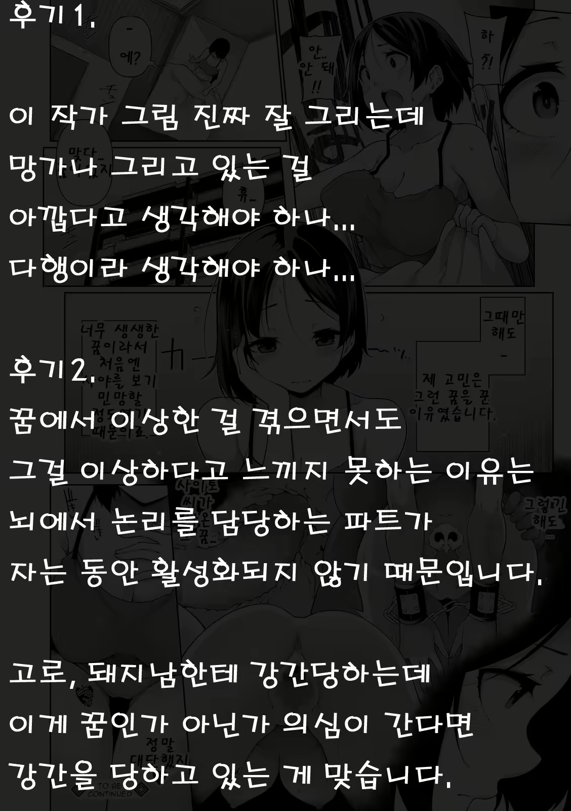 Content 1567243 - 26 페이지