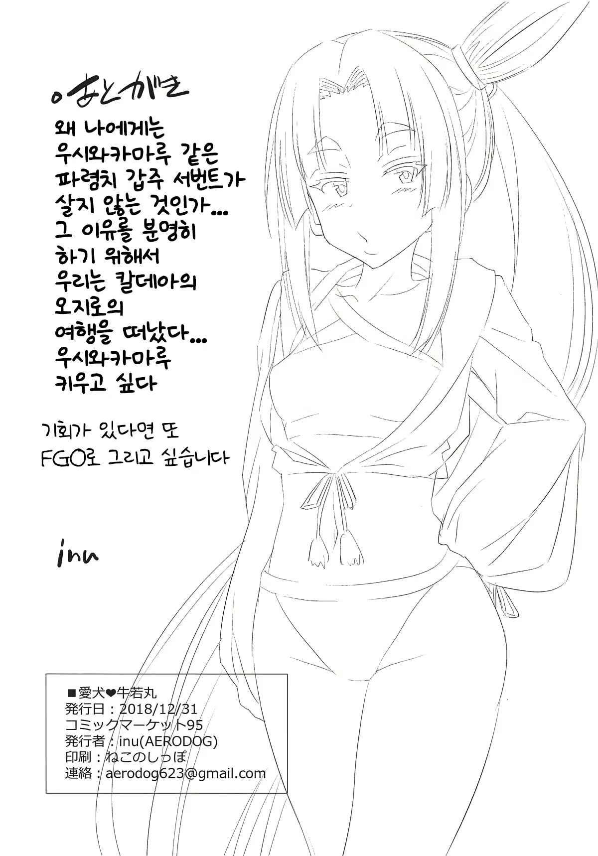 Content 1567272 - 24 페이지