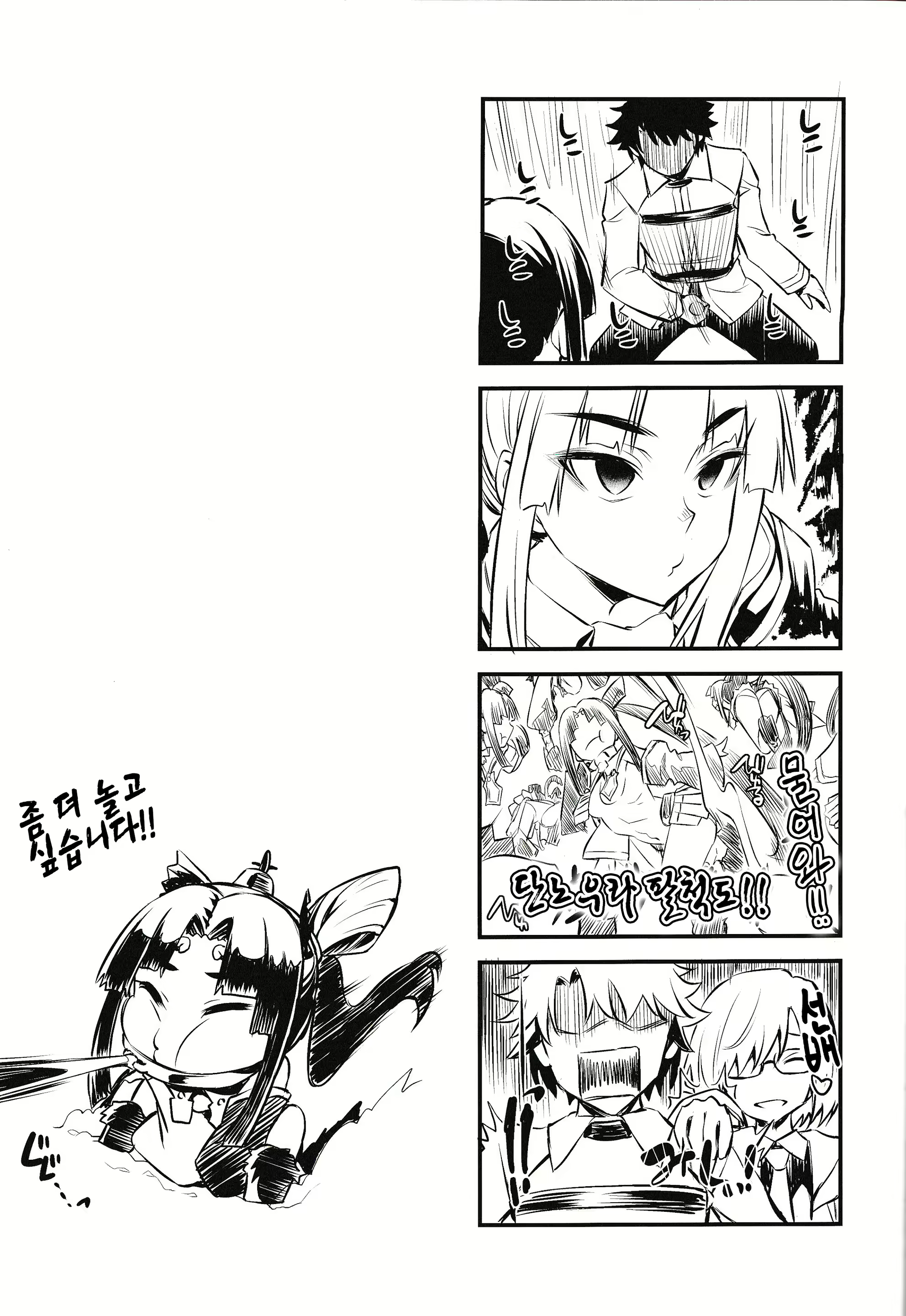 Content 1567339 - 24 페이지