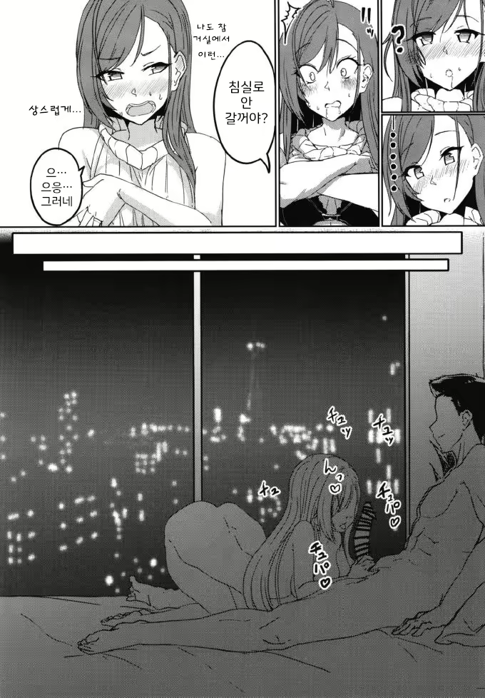 Content 1567438 - 14 페이지