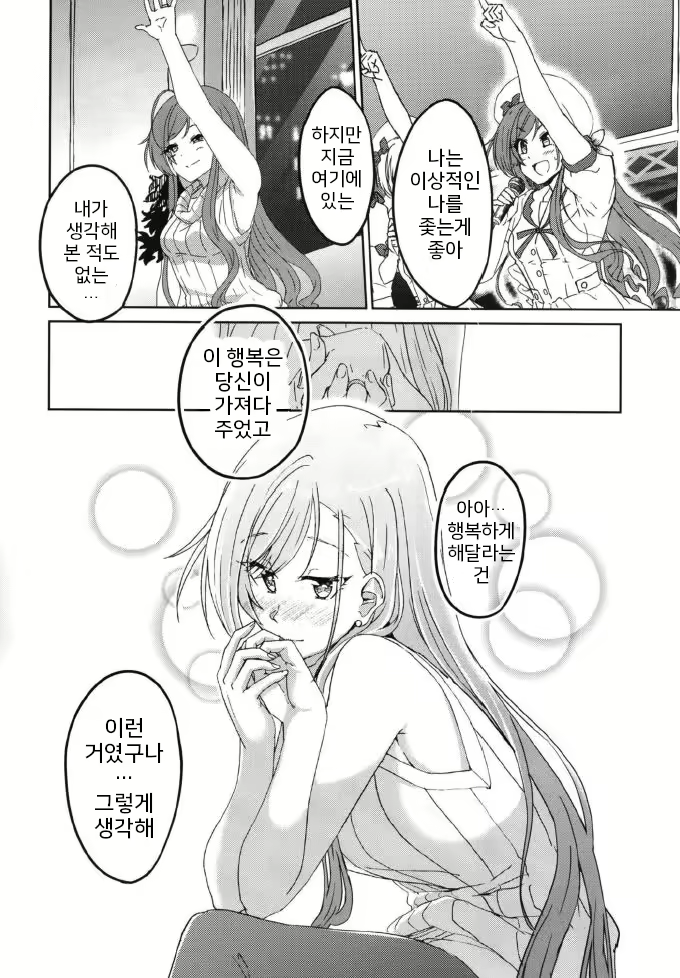 Content 1567438 - 9 페이지