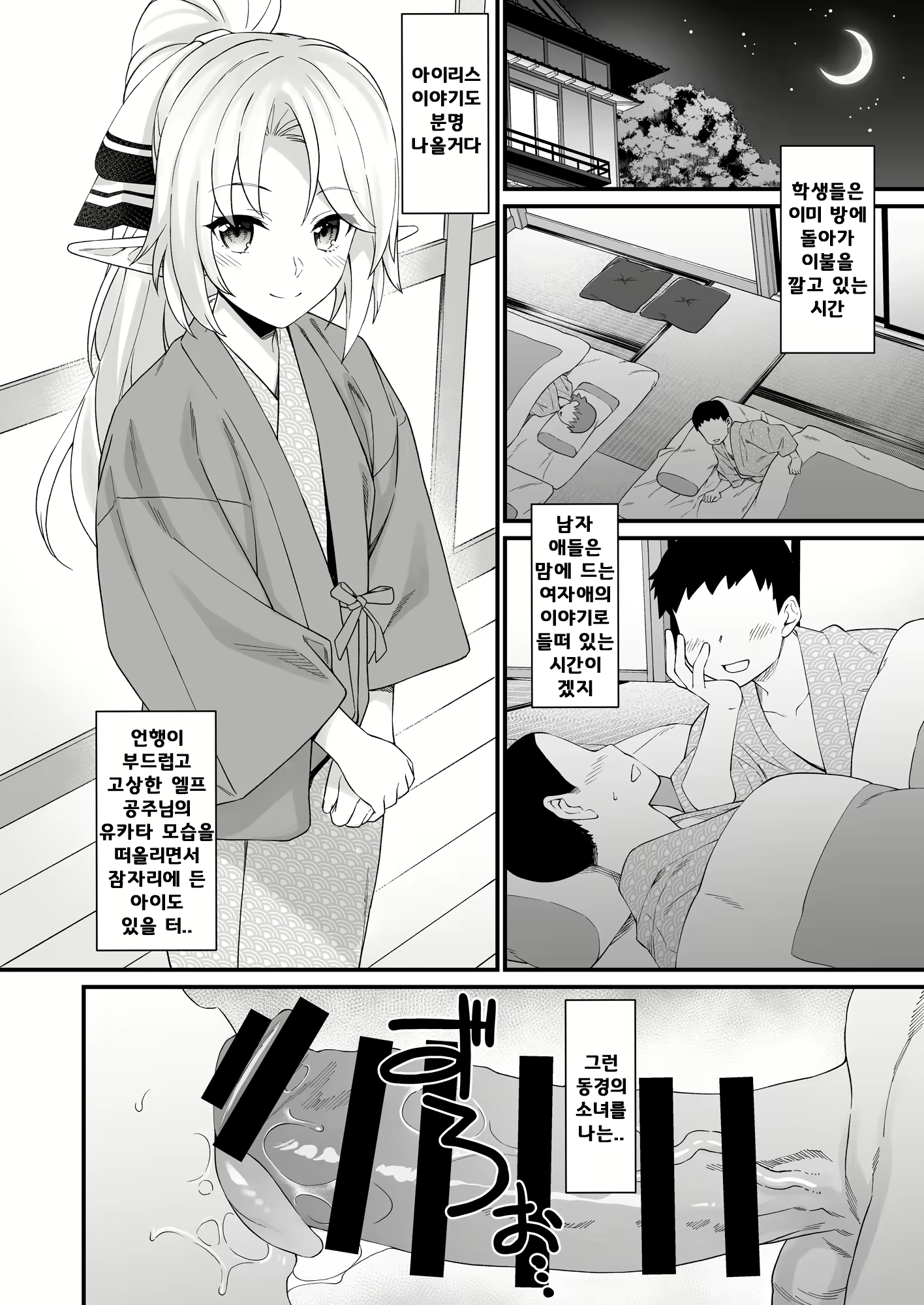 Content 1567457 - 11 페이지