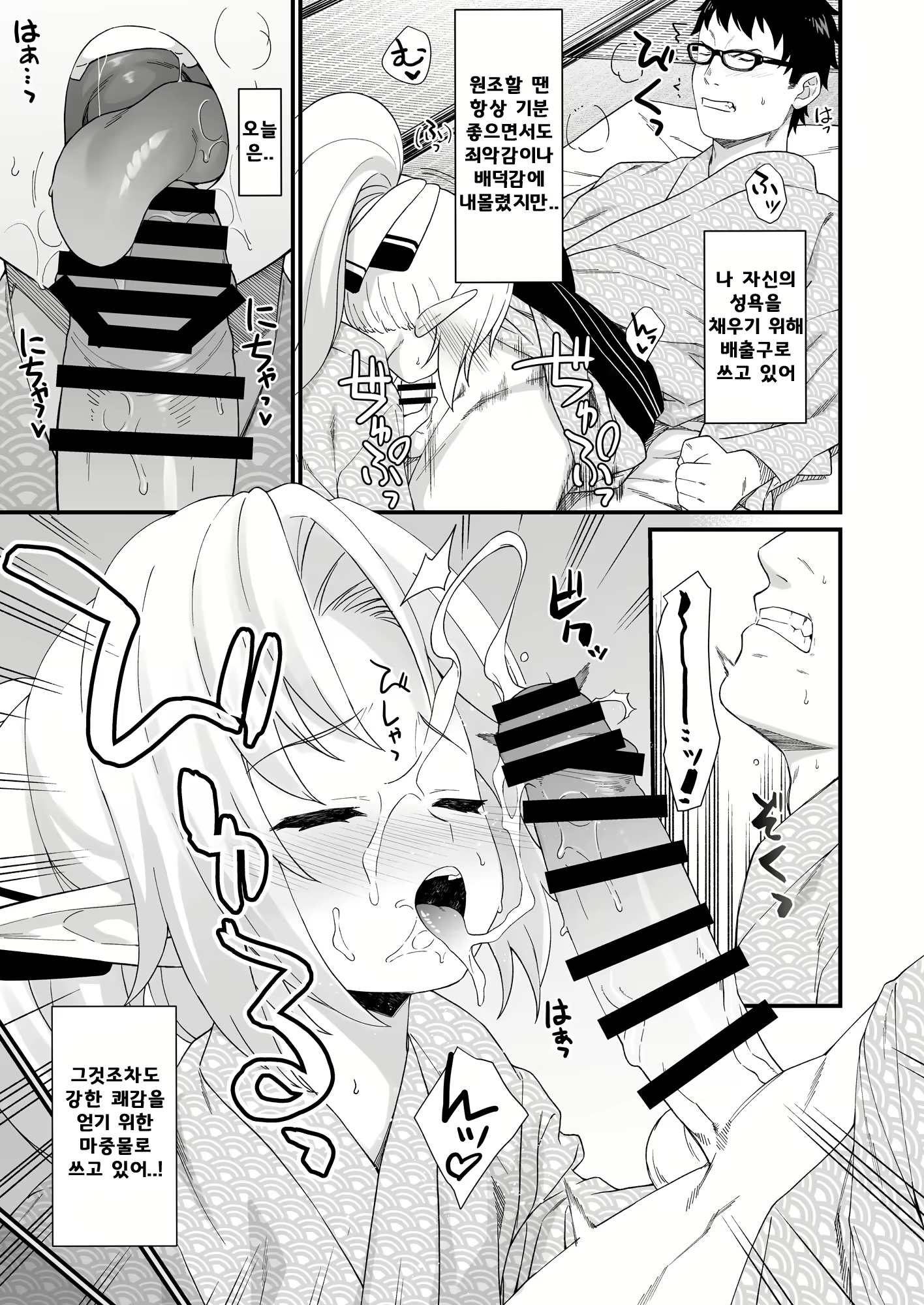 Content 1567457 - 12 페이지