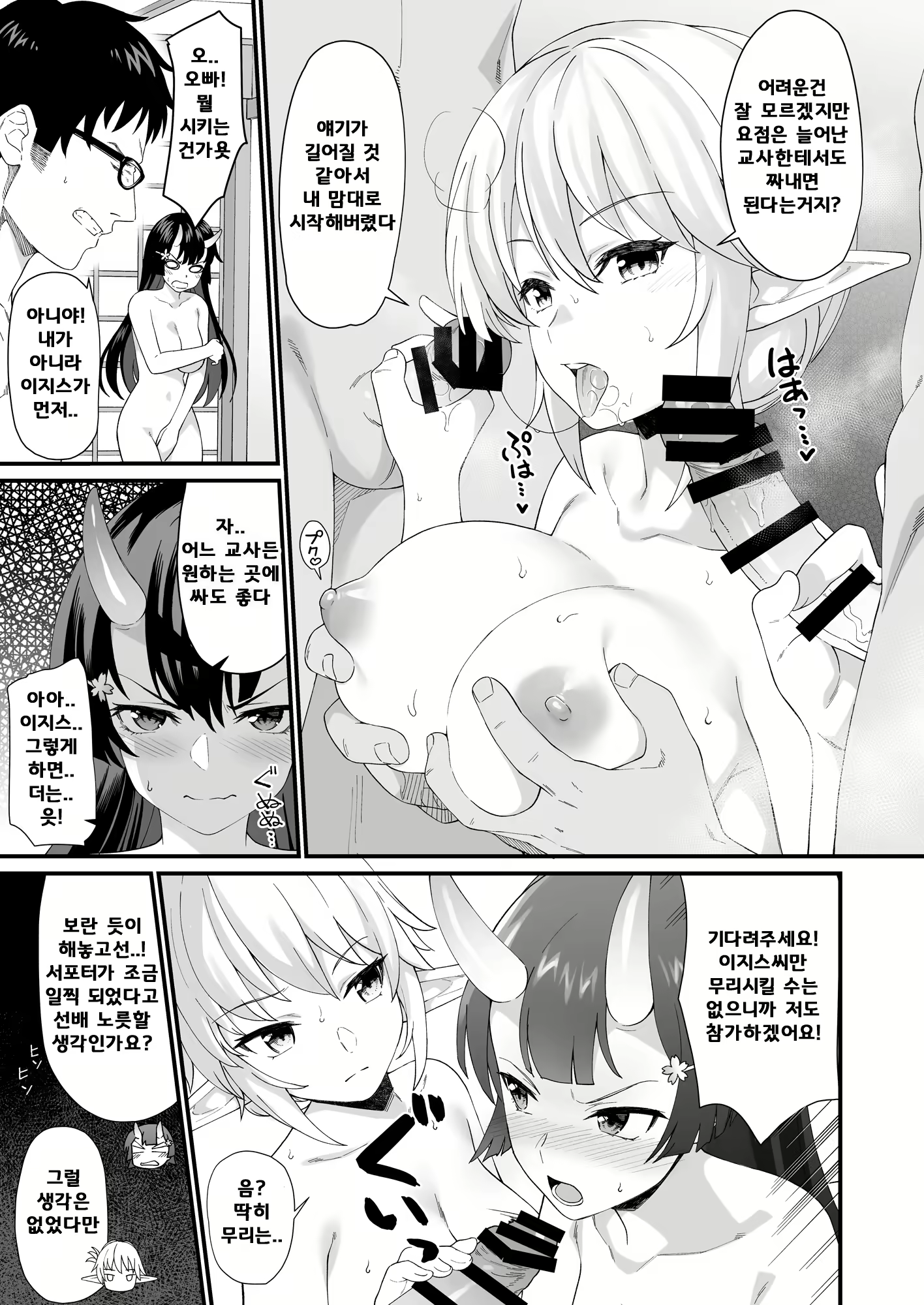 Content 1567457 - 22 페이지