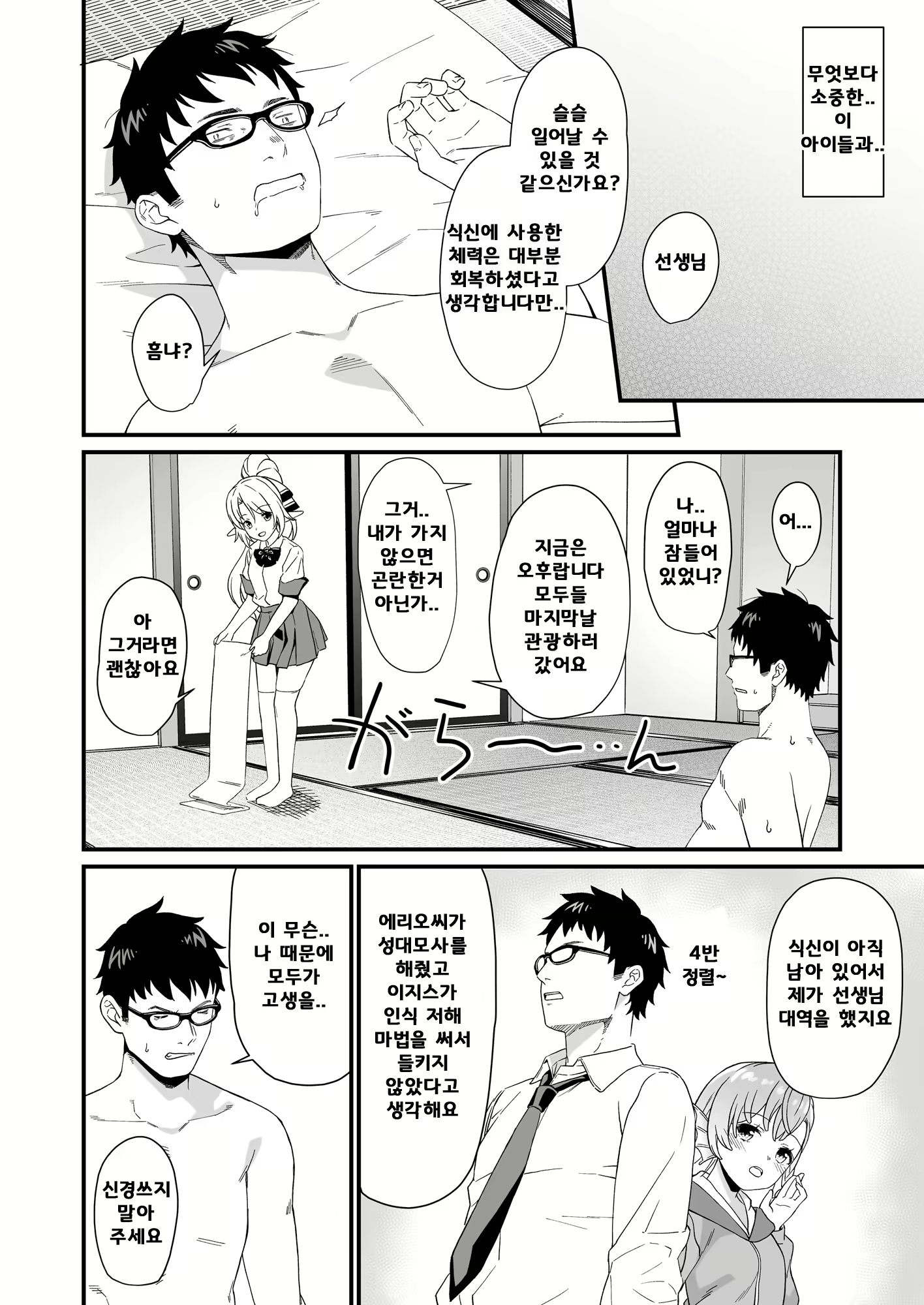 Content 1567457 - 35 페이지