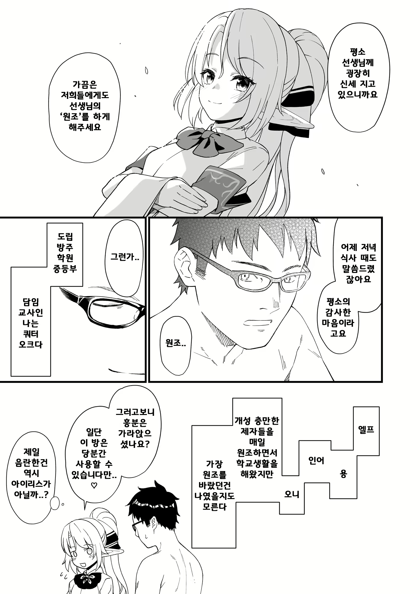 Content 1567457 - 36 페이지
