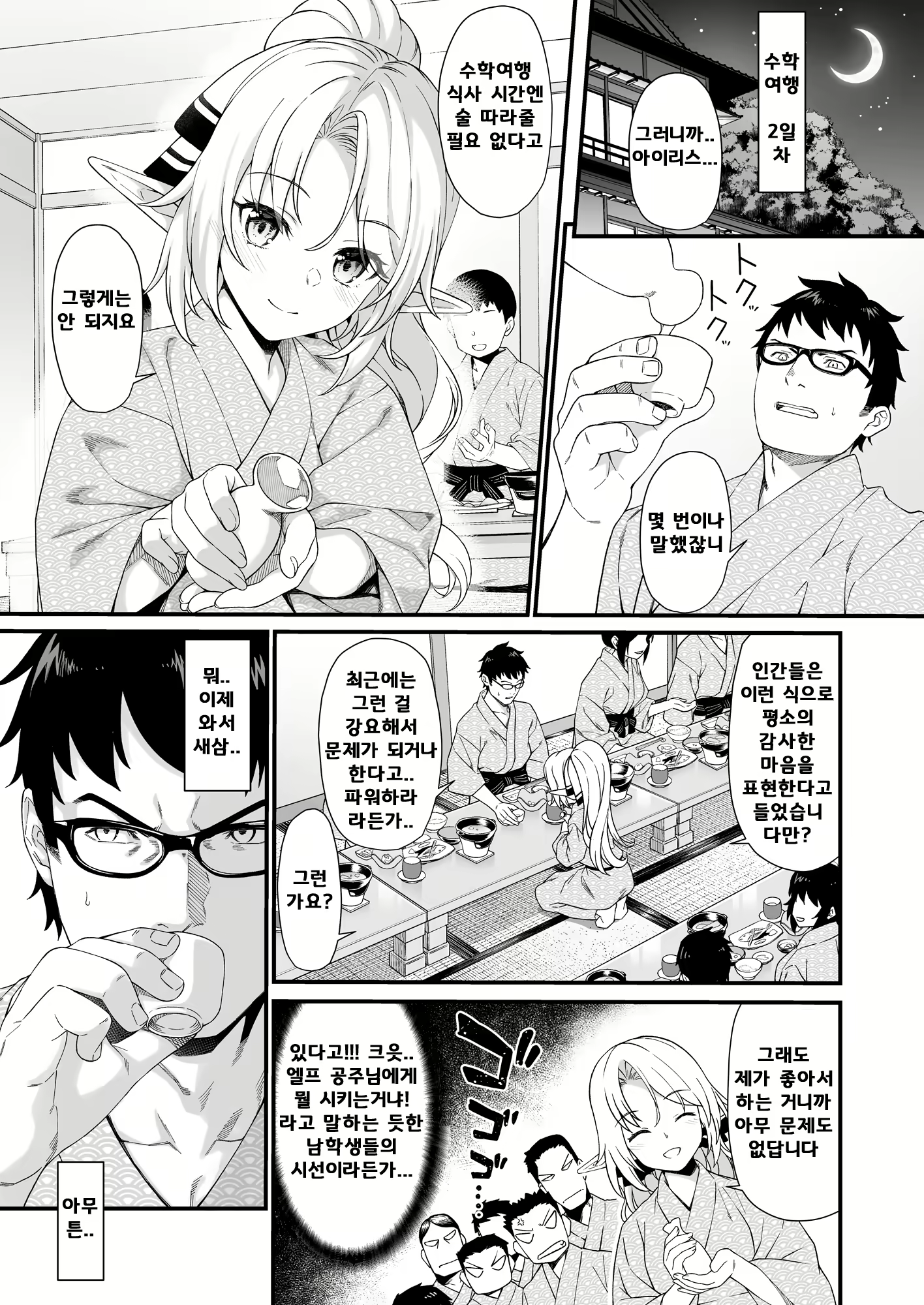 Content 1567457 - 4 페이지