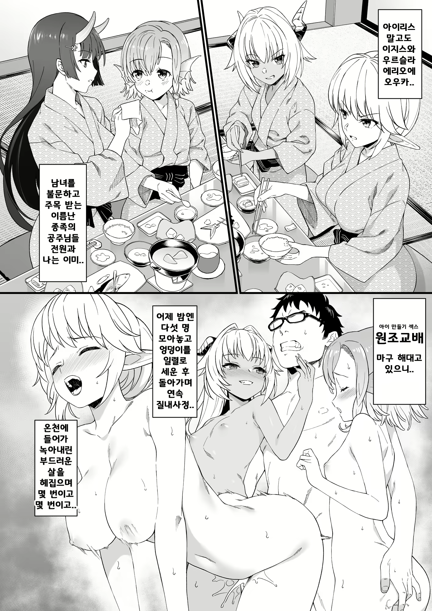 Content 1567457 - 5 페이지