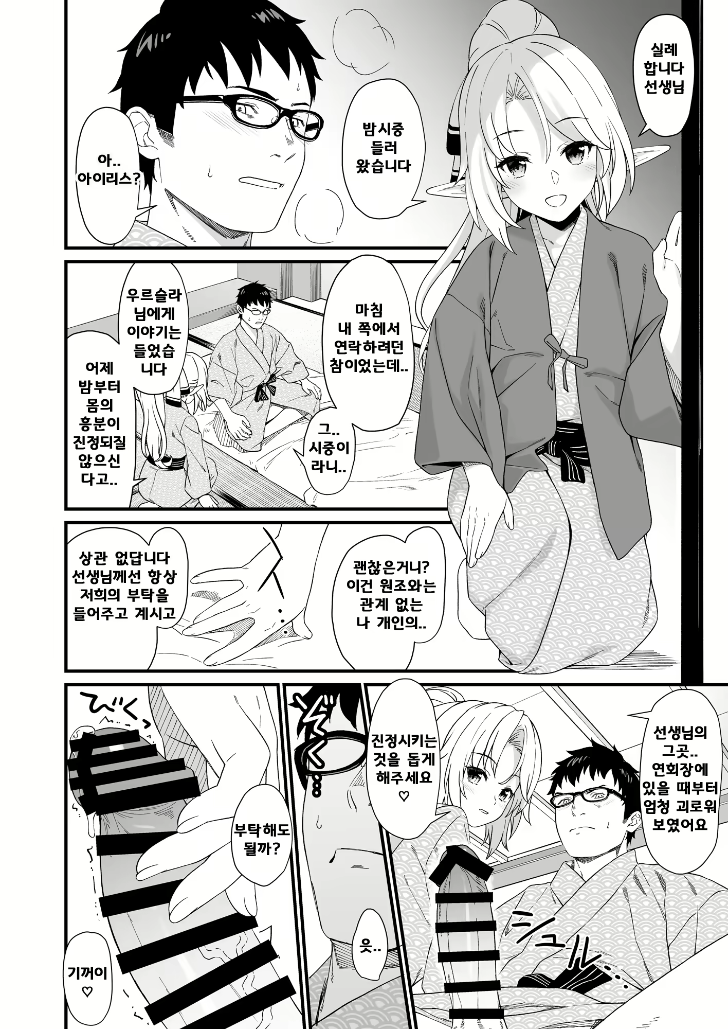 Content 1567457 - 9 페이지