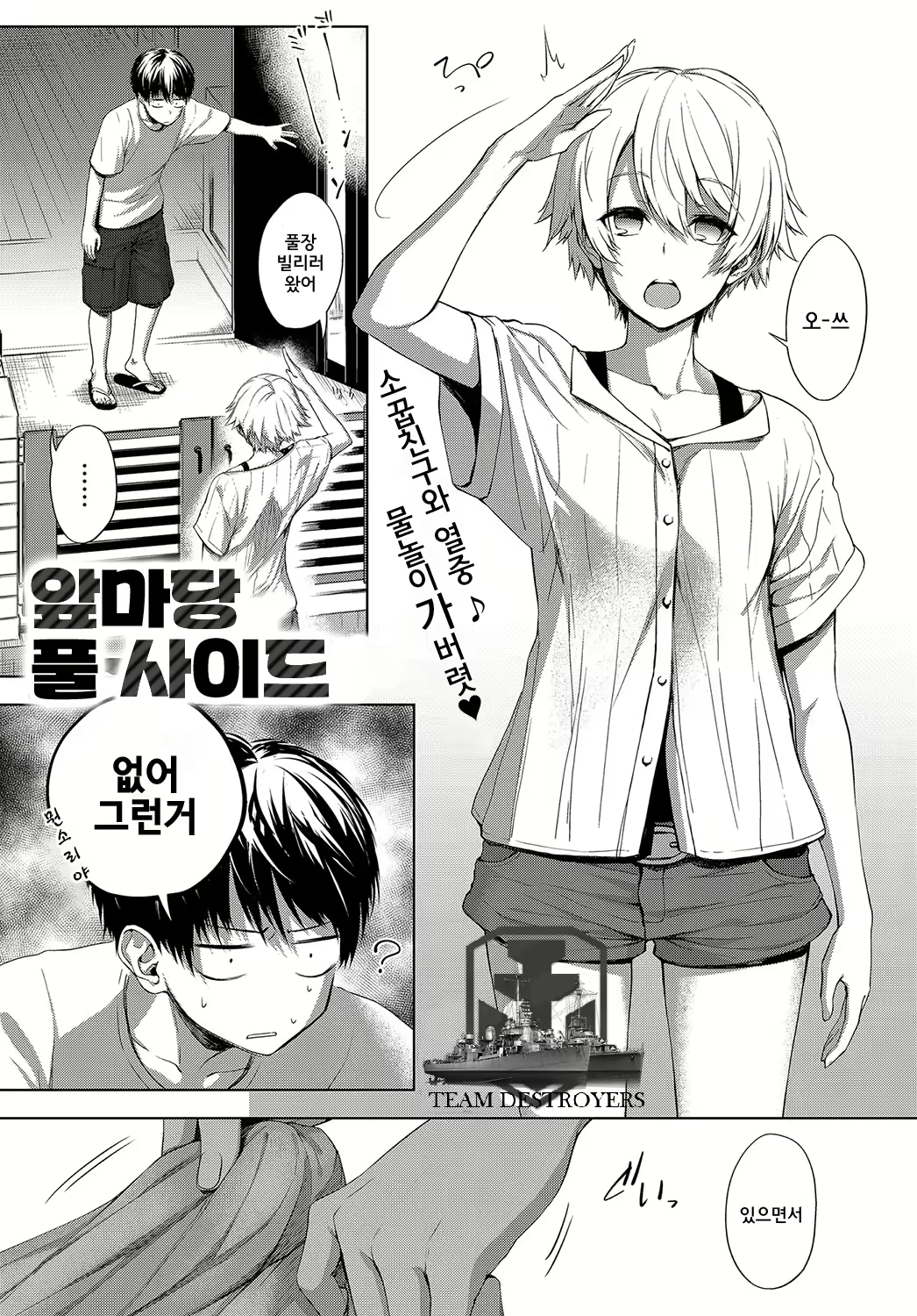 Content 1567513 - 1 페이지