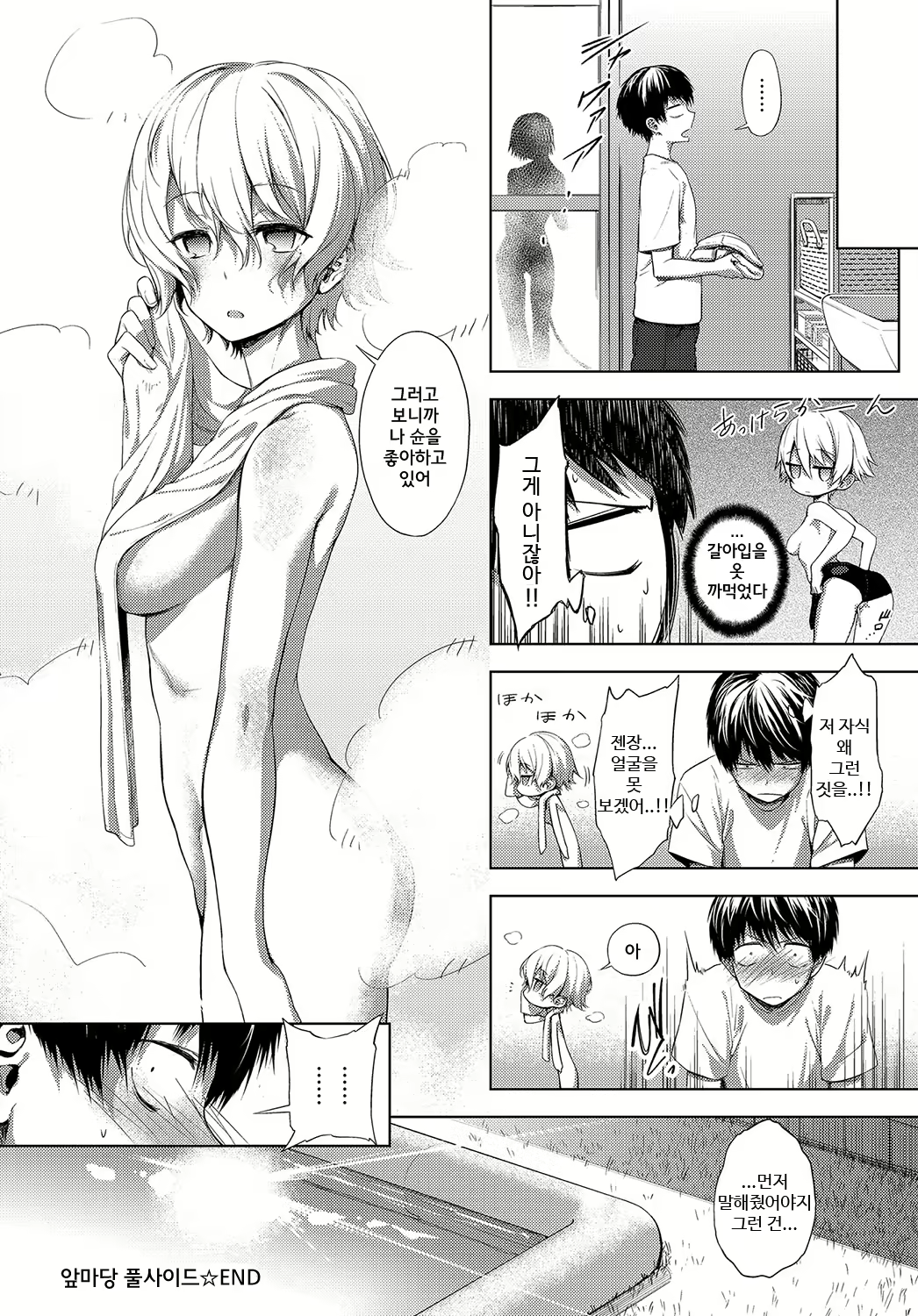 Content 1567513 - 28 페이지
