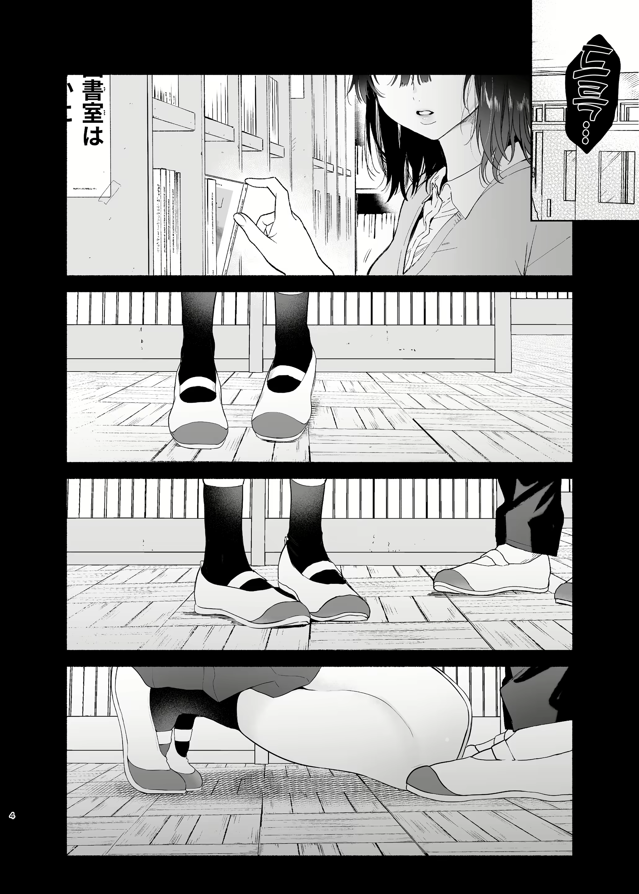 Content 1567614 - 4 페이지