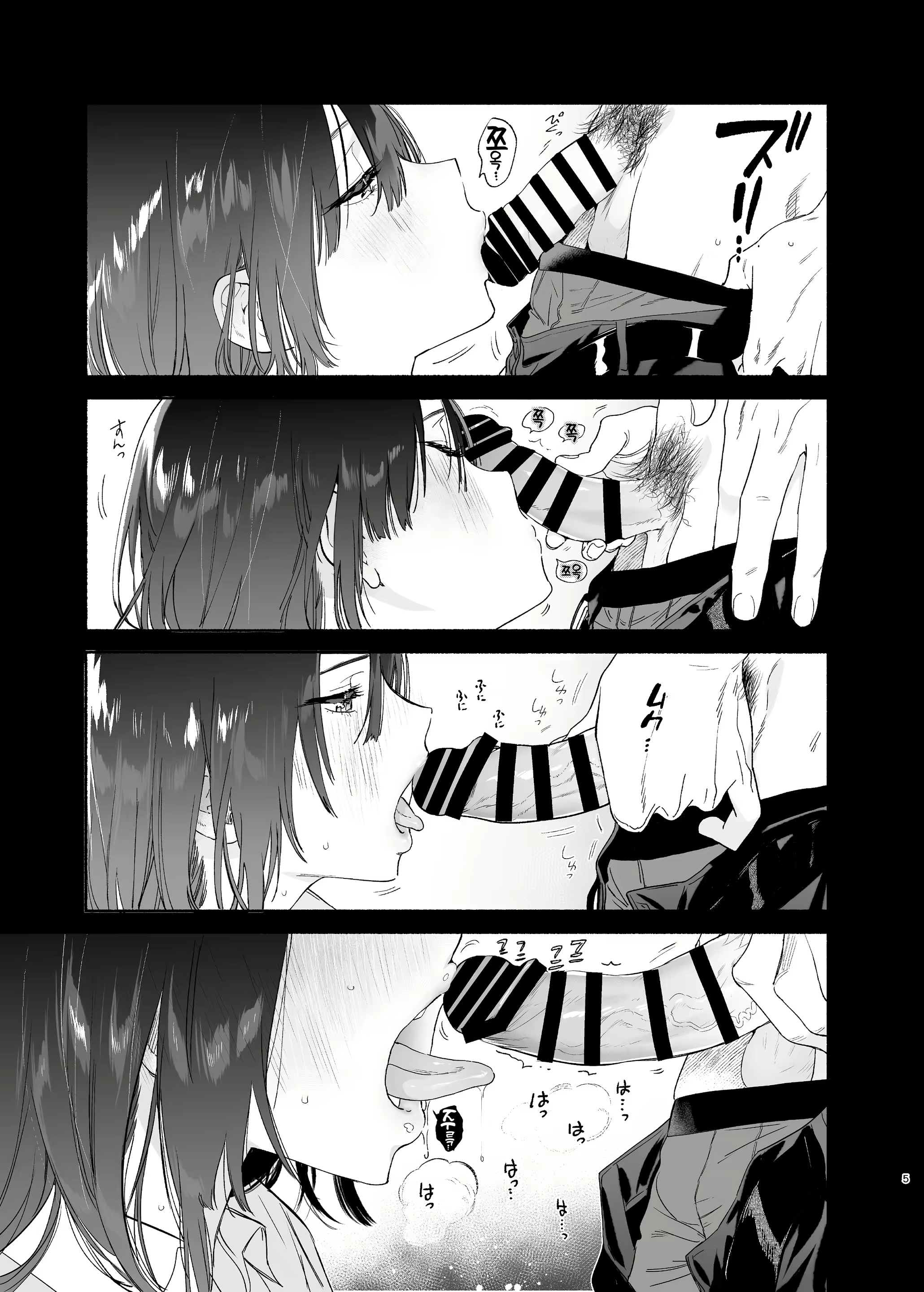 Content 1567614 - 5 페이지