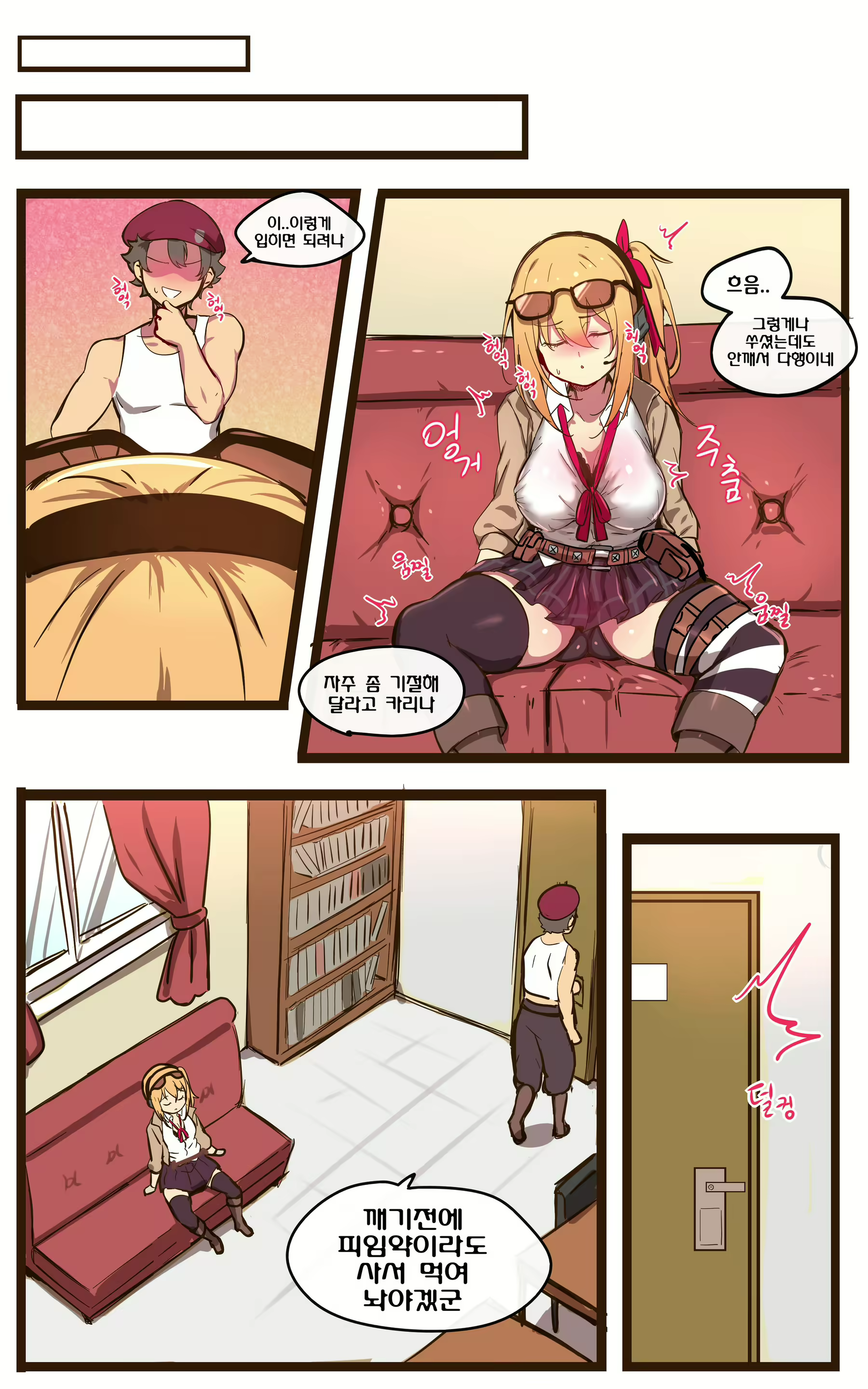 Content 1567659 - 16 페이지