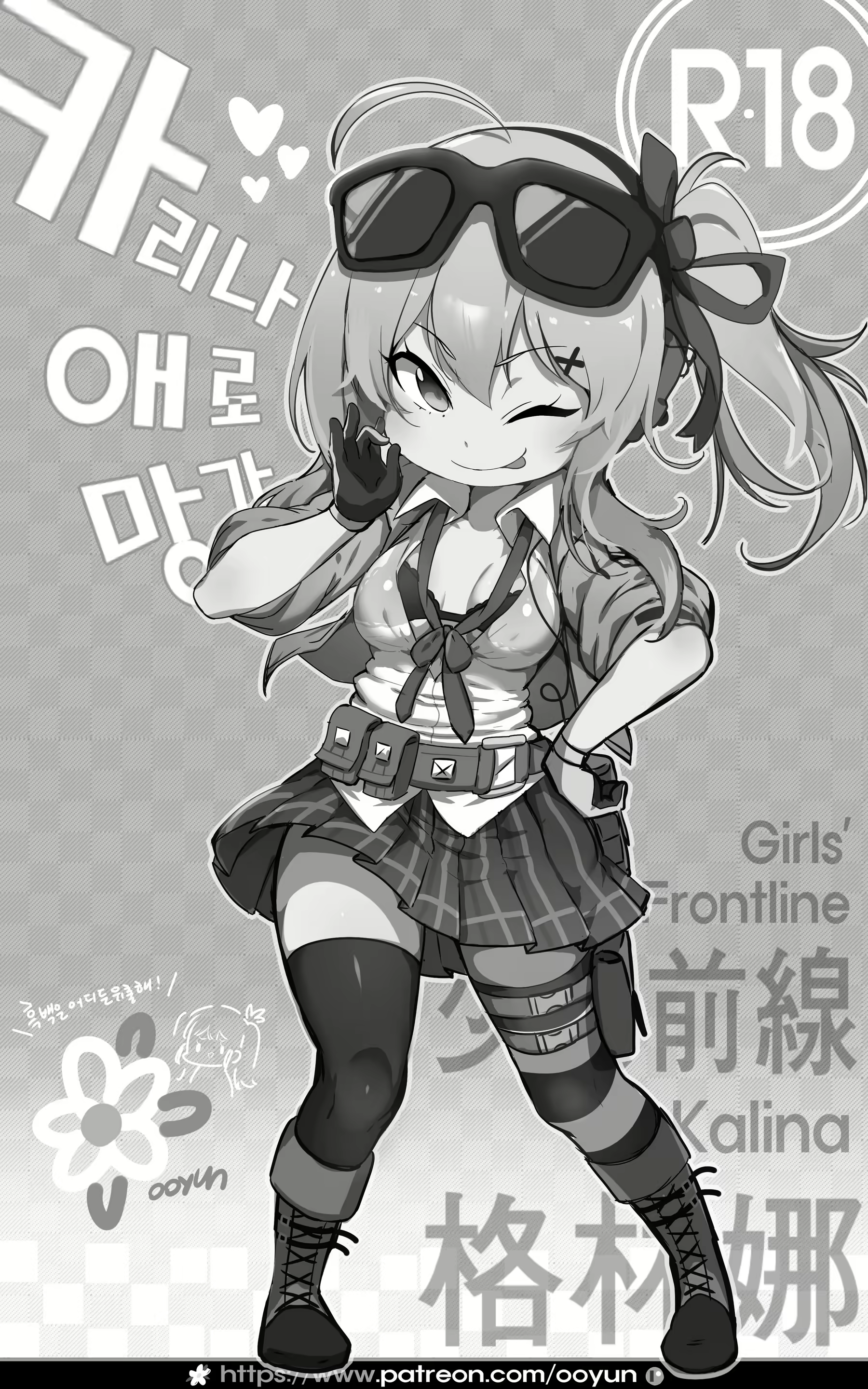 Content 1567659 - 2 페이지