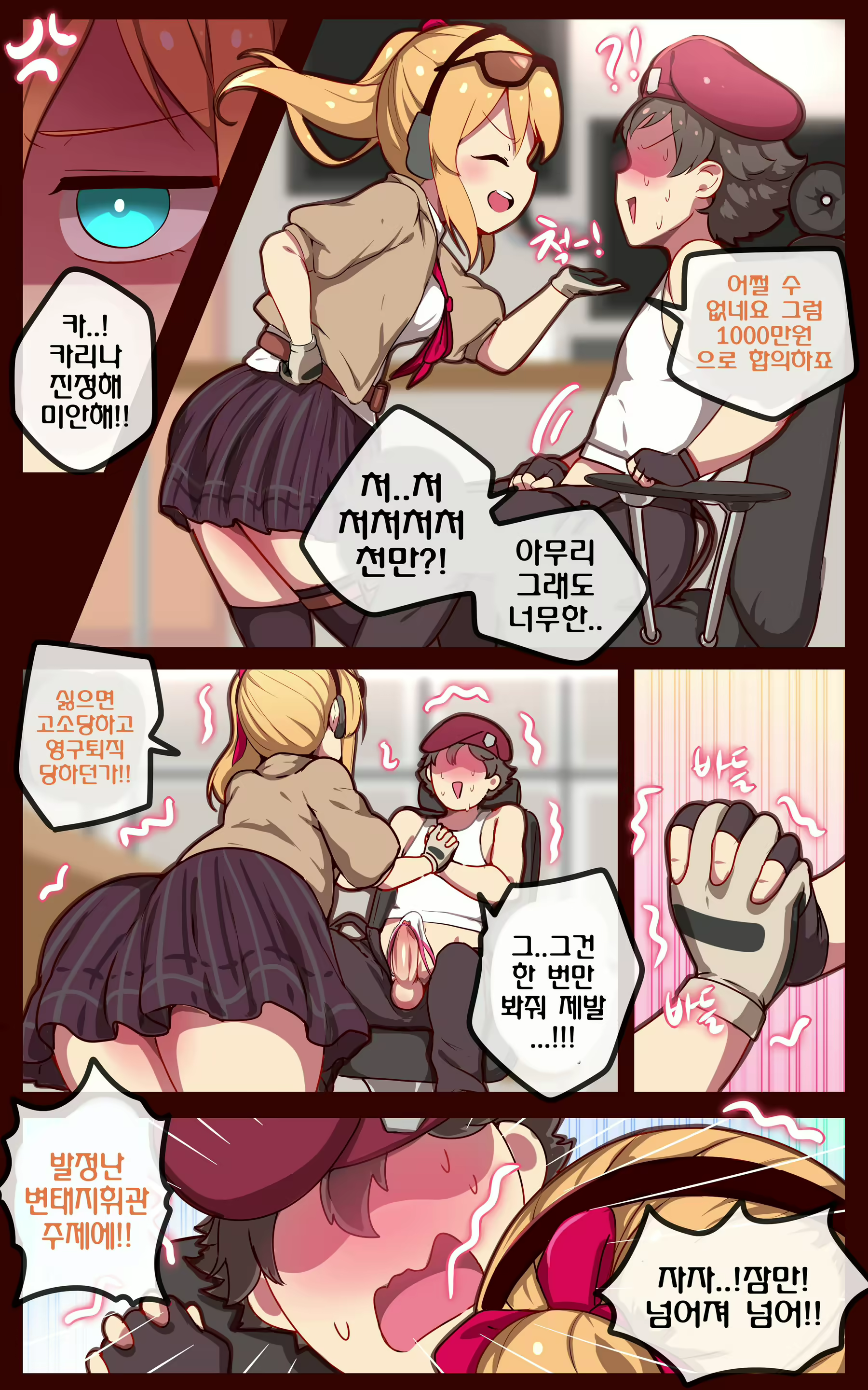 Content 1567659 - 5 페이지
