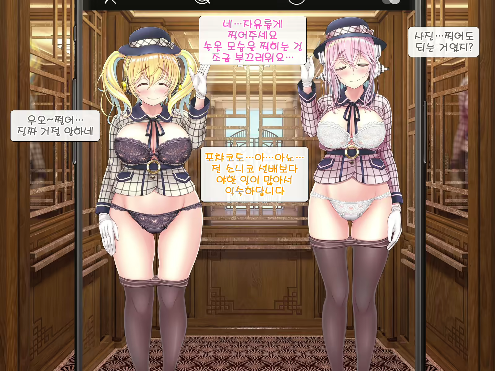 Content 1567668 - 138 페이지