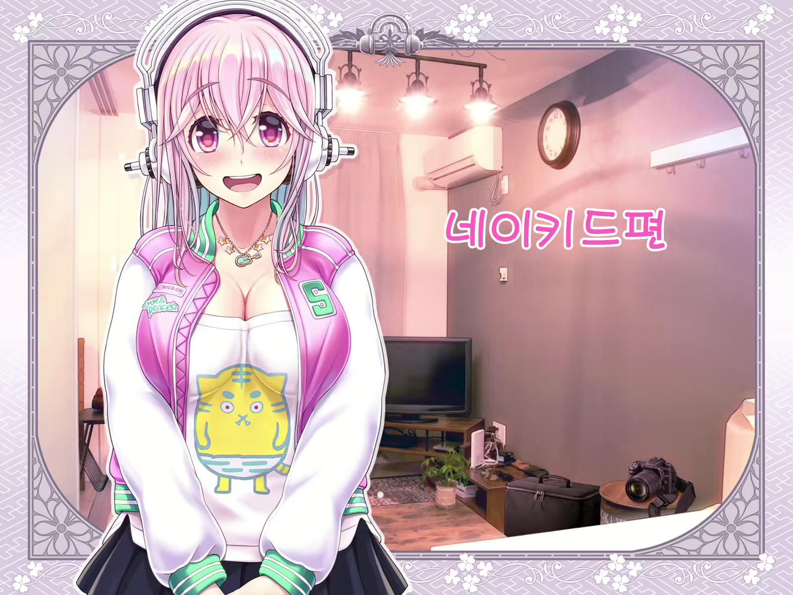 Content 1567668 - 195 페이지