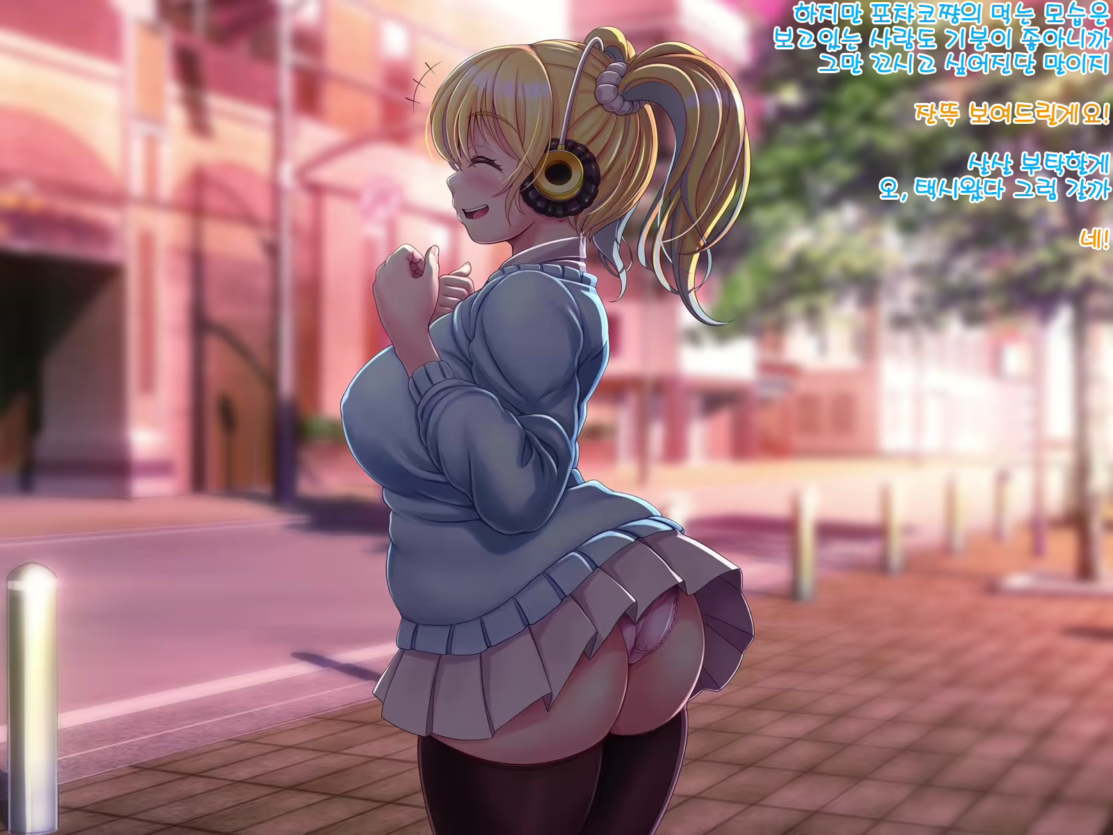 Content 1567668 - 208 페이지