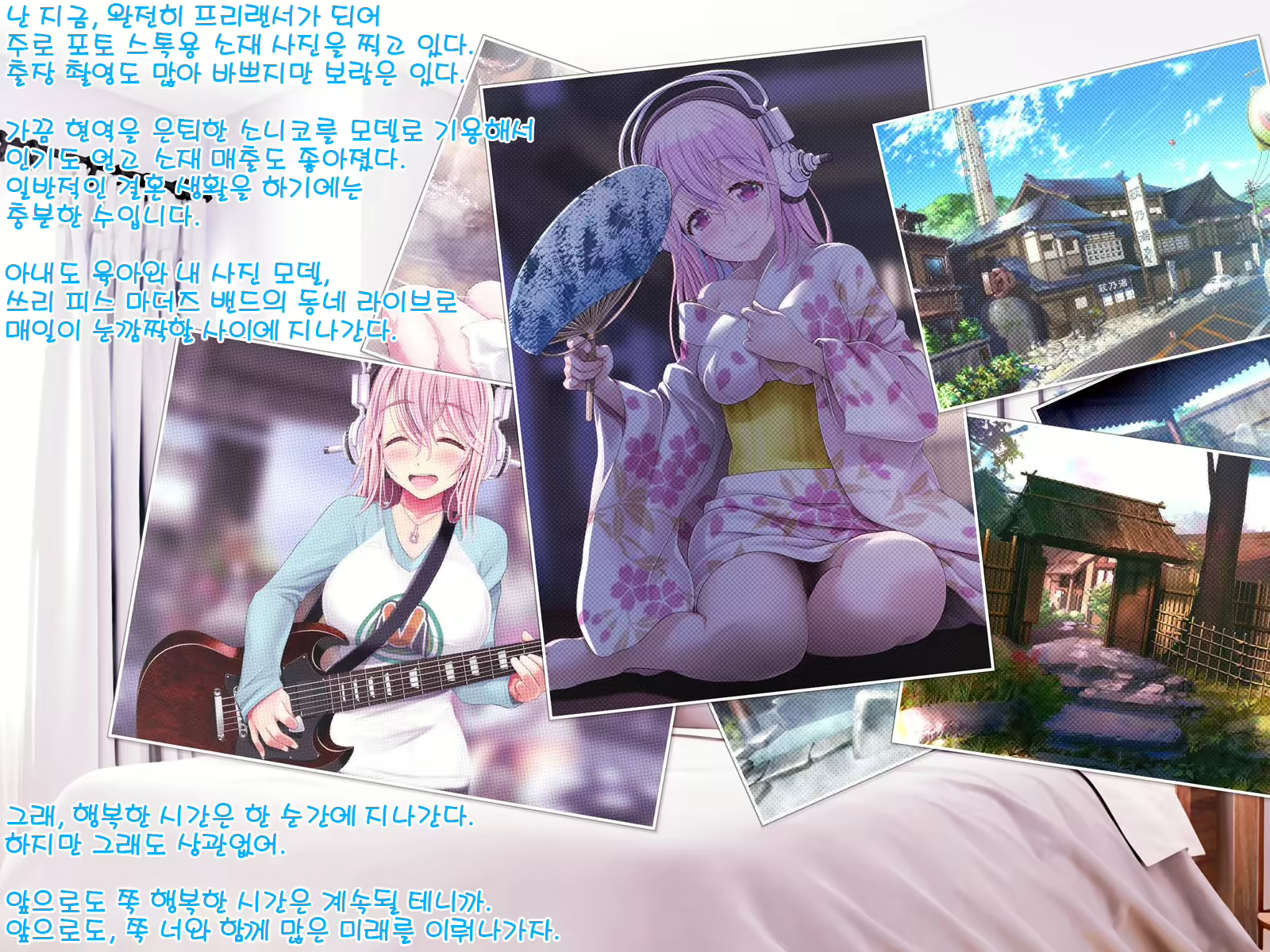 Content 1567668 - 345 페이지