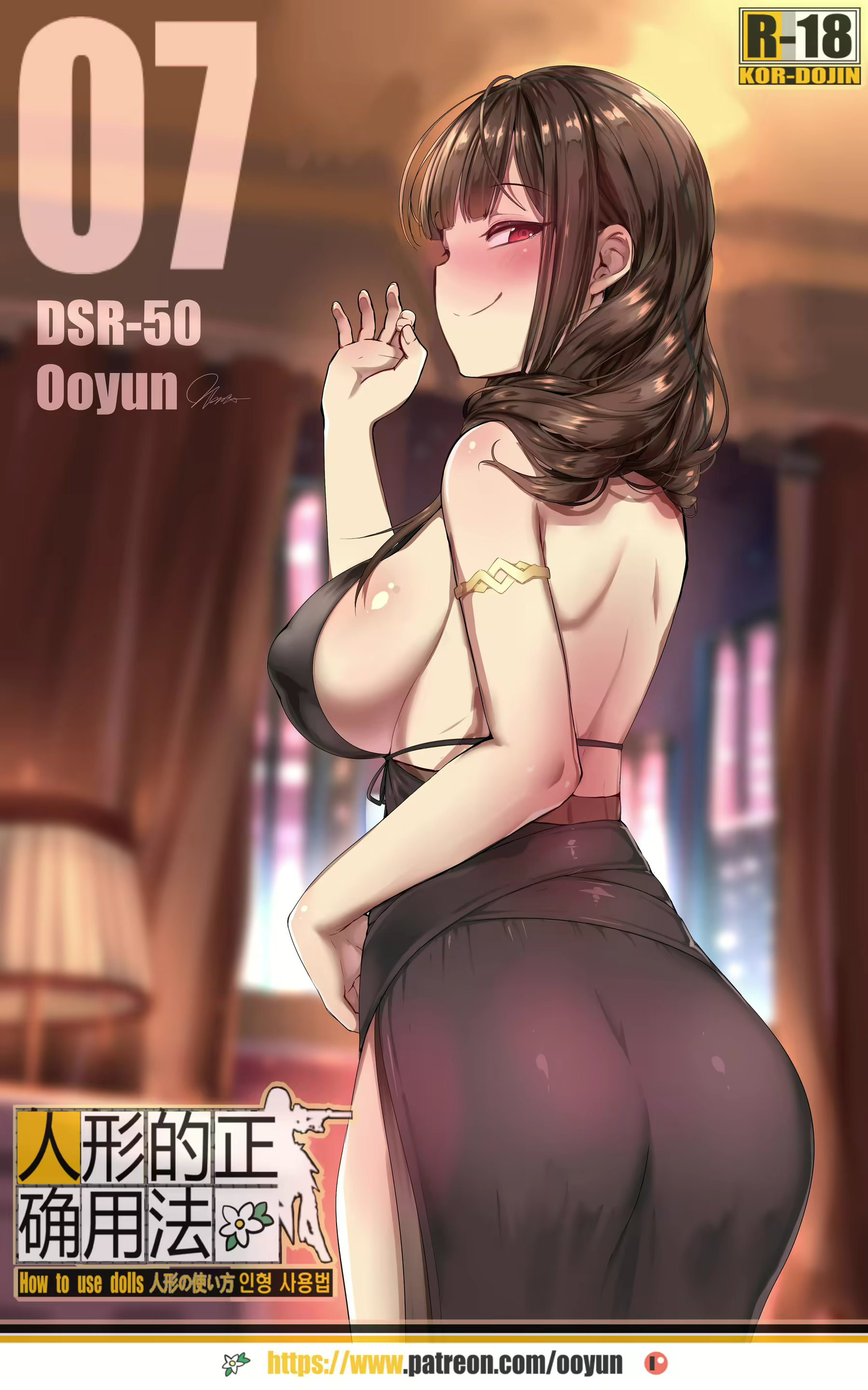 Content 1567716 - 1 페이지