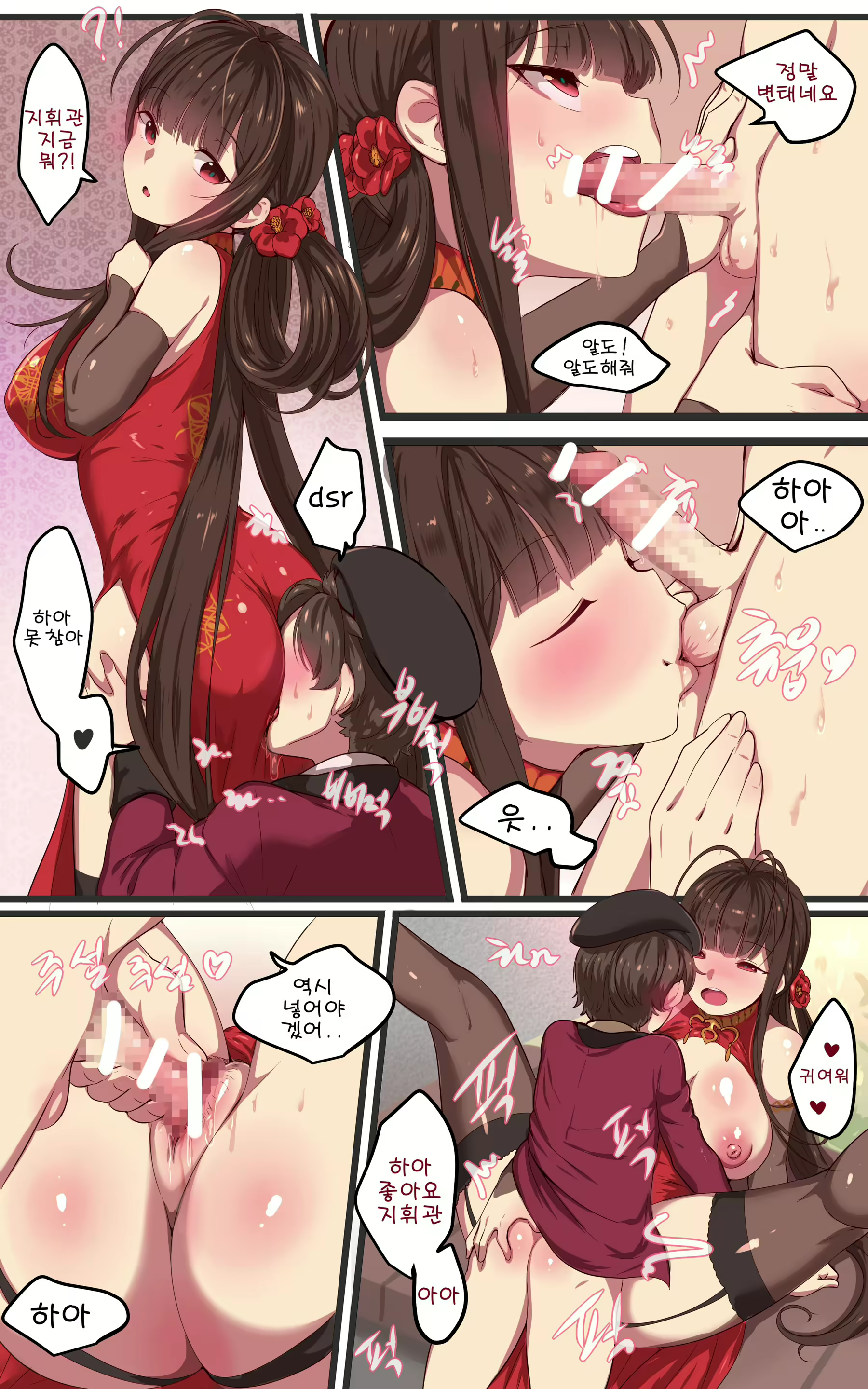 Content 1567716 - 16 페이지